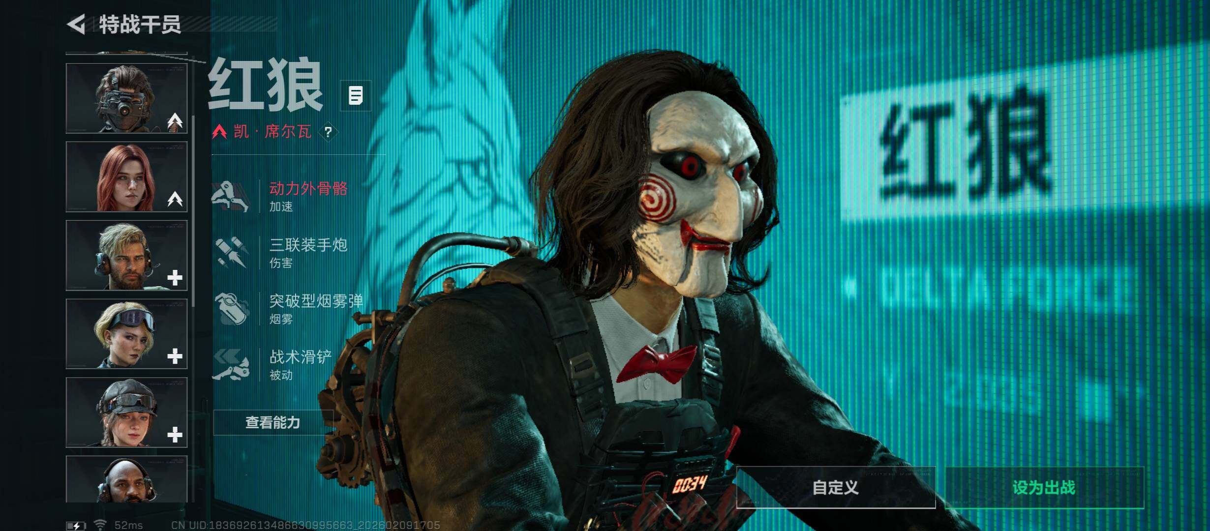 SJZCMW439244三角洲行动账号详情图10