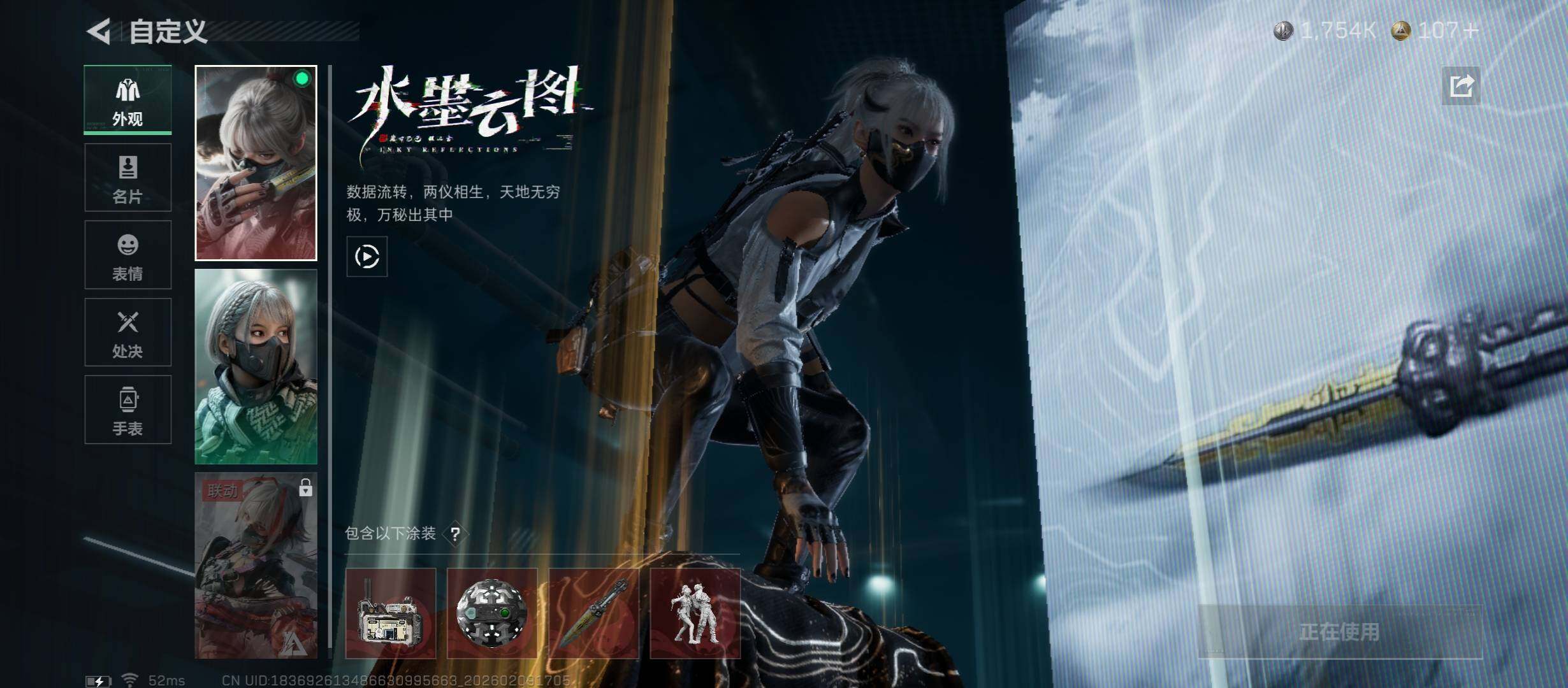 SJZCMW439244三角洲行动账号详情图11