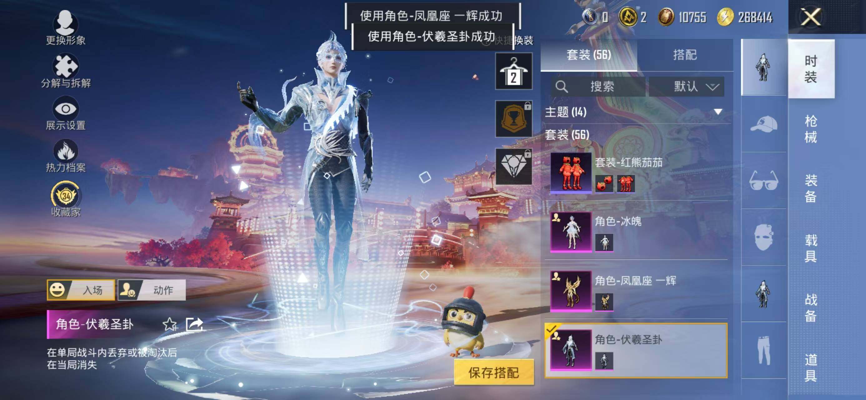 HPQM474761和平精英账号详情图8