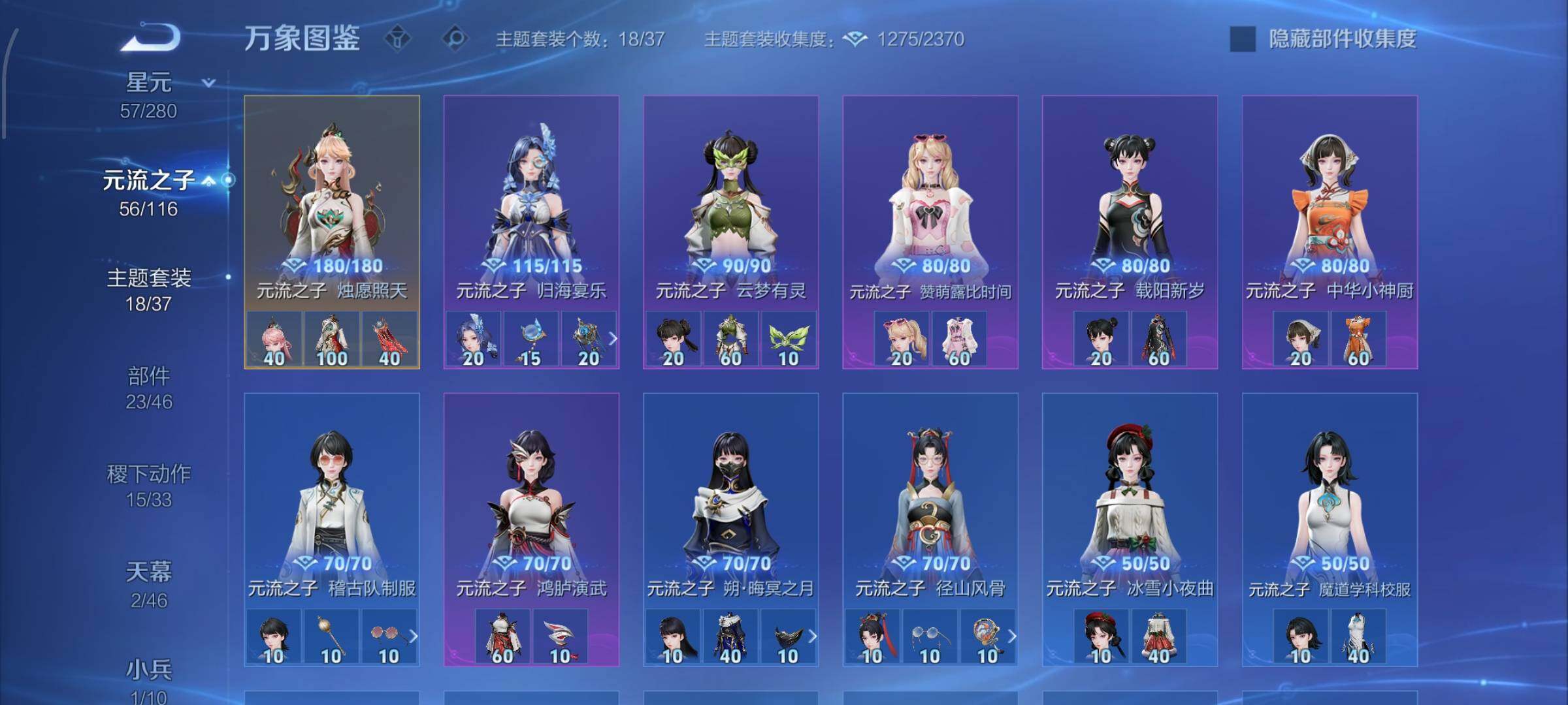 WZCMW4149603王者荣耀账号详情图11