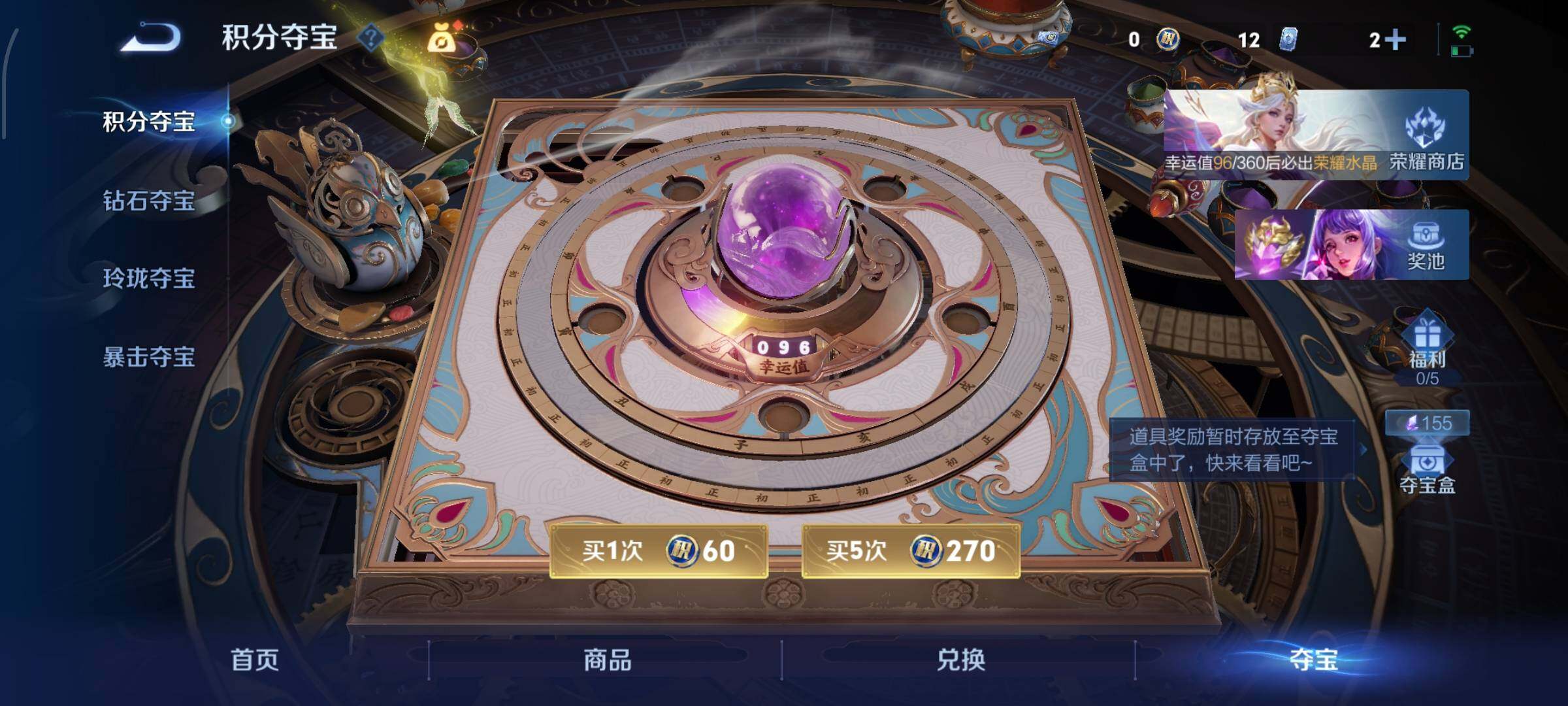 WZCMW4149603王者荣耀账号详情图18