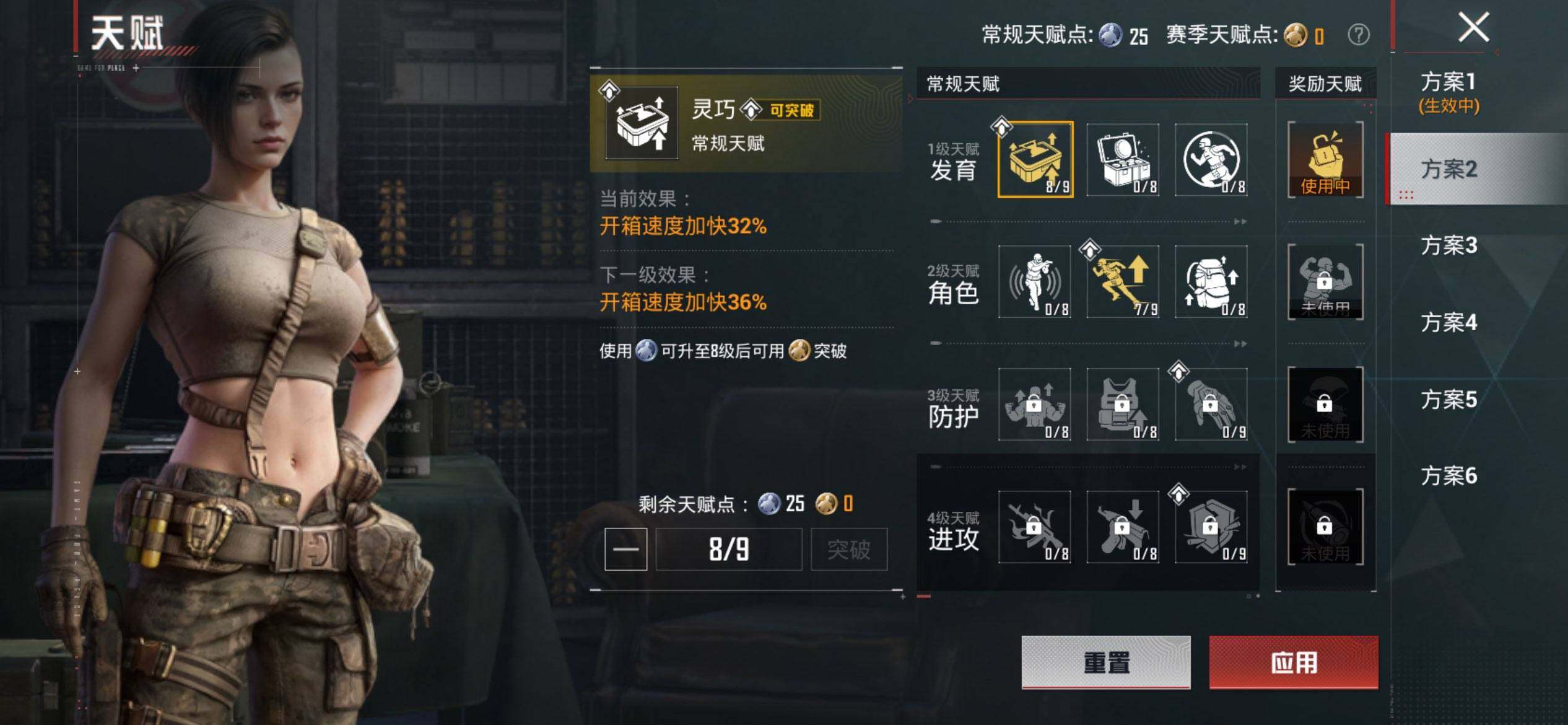 HPCMW476105和平精英账号详情图4