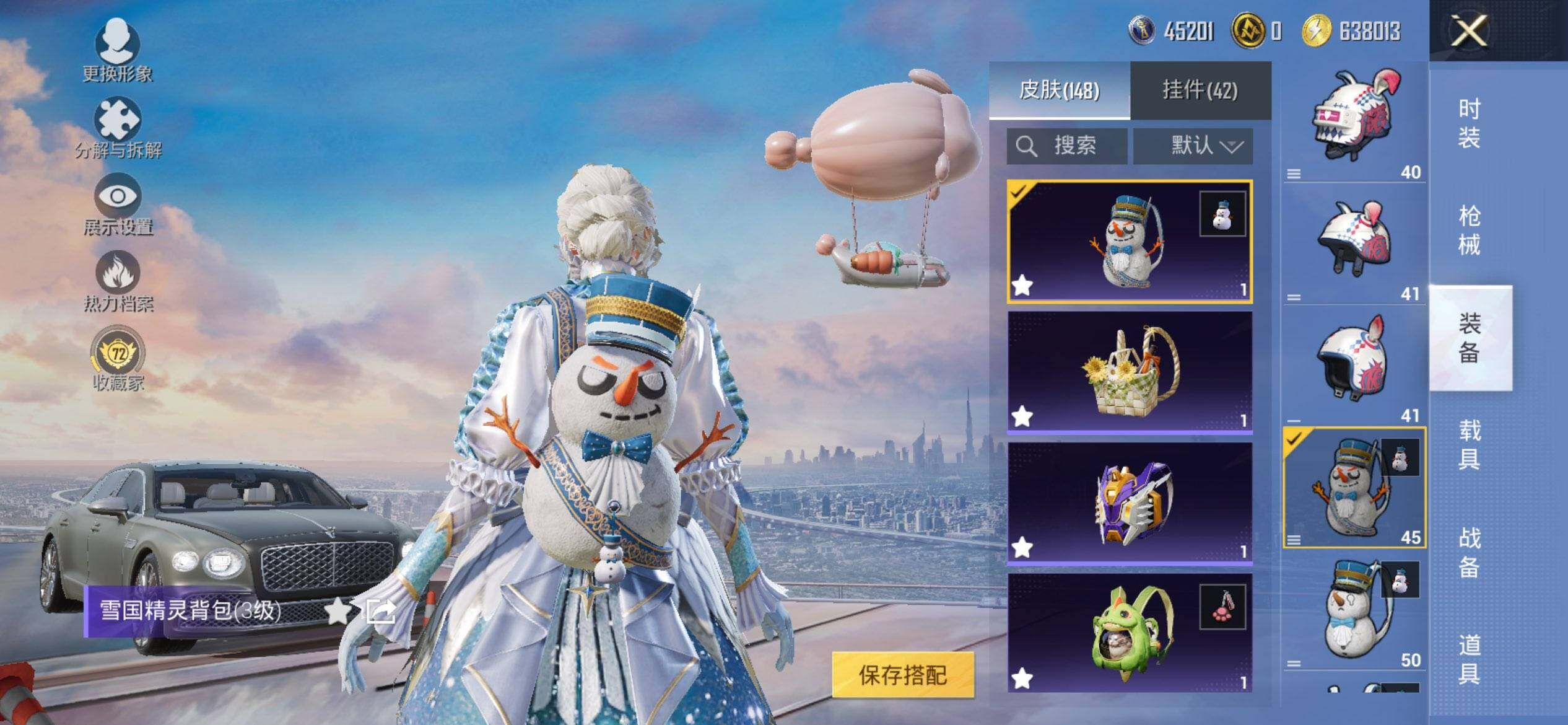 HPCMW476105和平精英账号详情图8