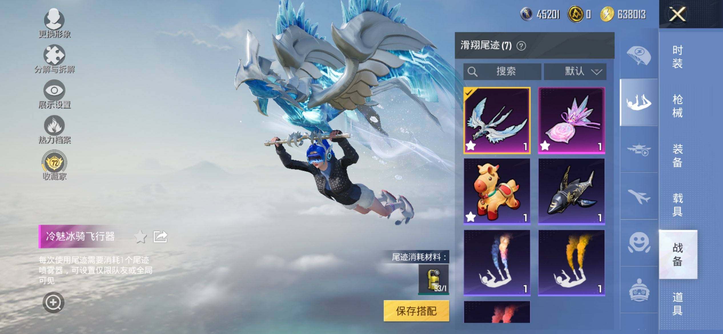 HPCMW476105和平精英账号详情图12