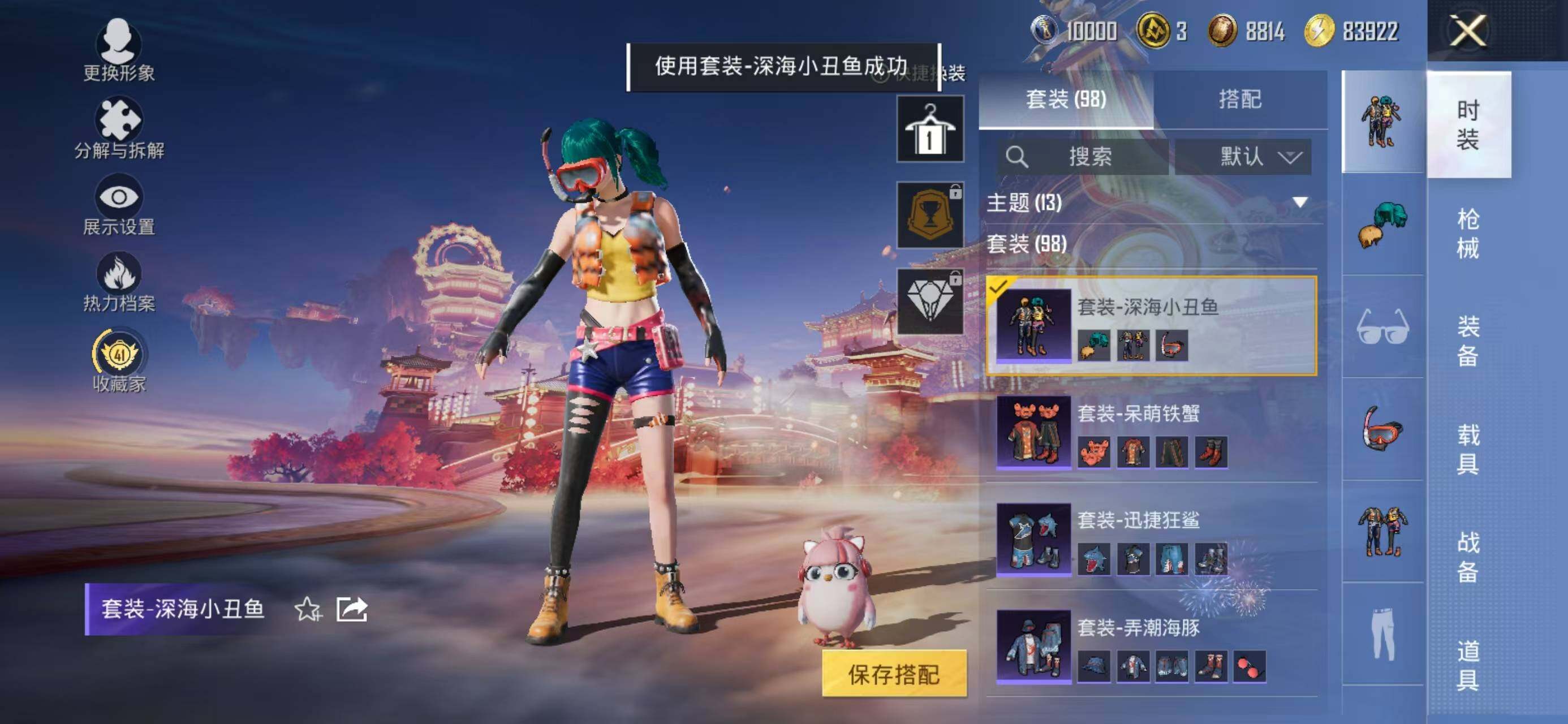 HPQM474650和平精英账号详情图8