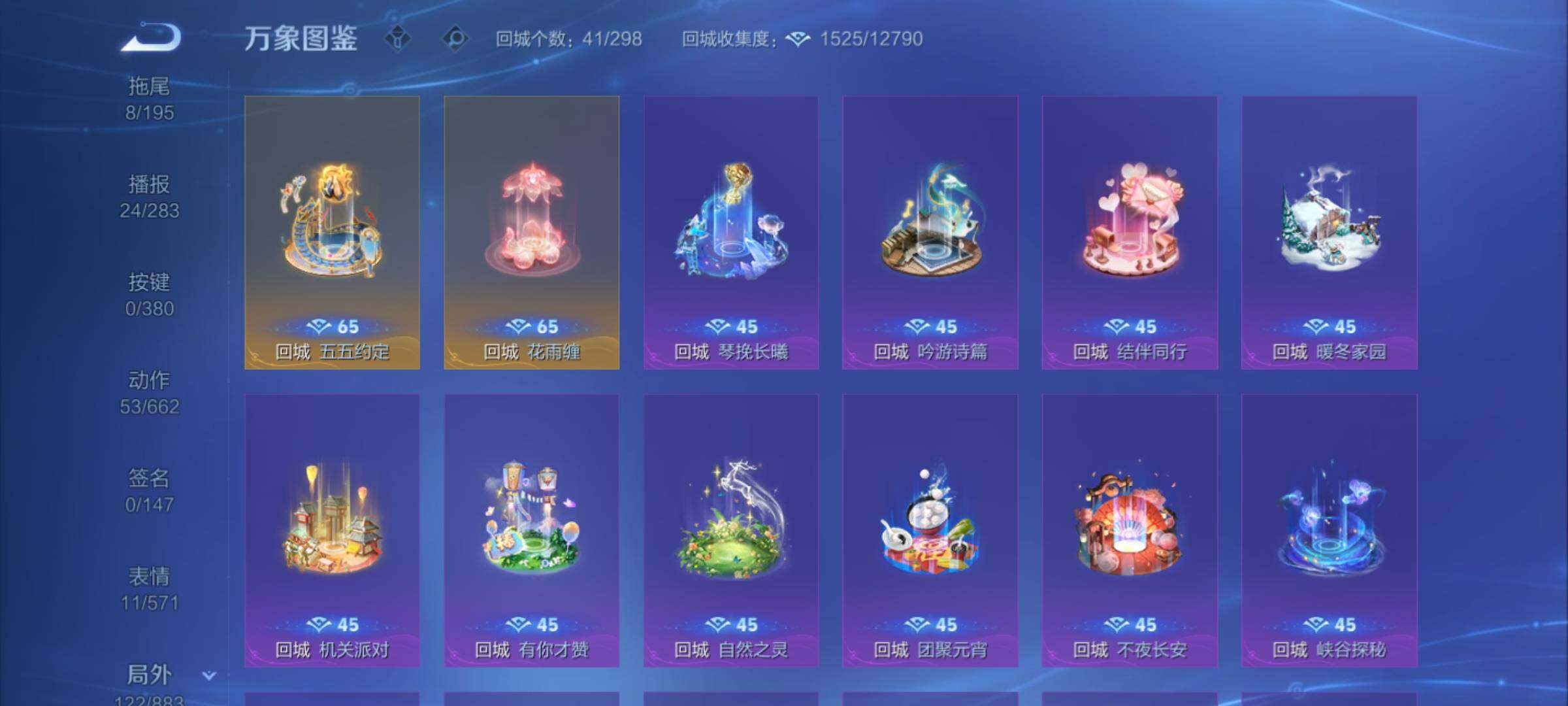 WZKG4143685王者荣耀账号详情图10