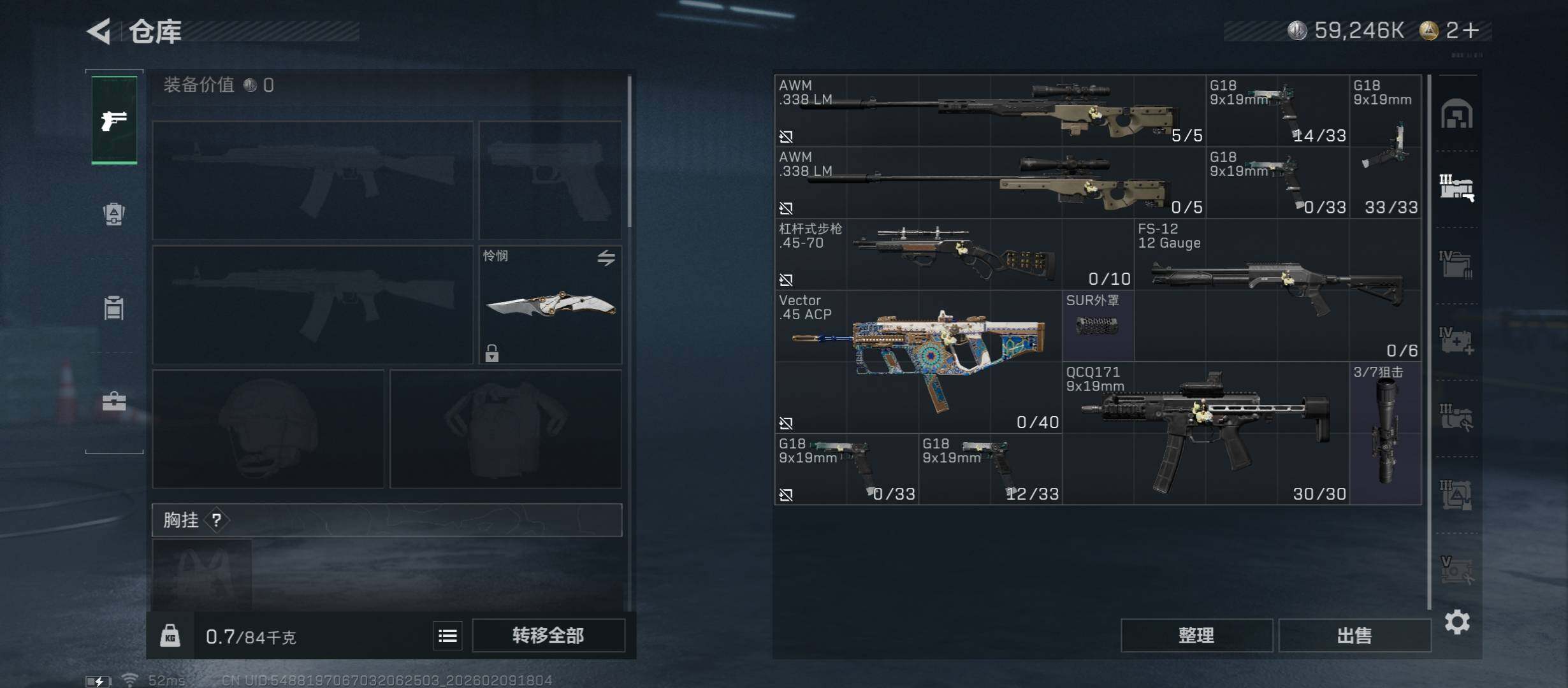 SJZCMW441548三角洲行动账号详情图14