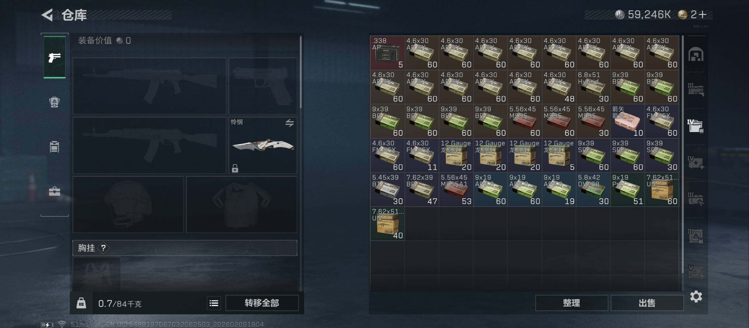 SJZCMW441548三角洲行动账号详情图15