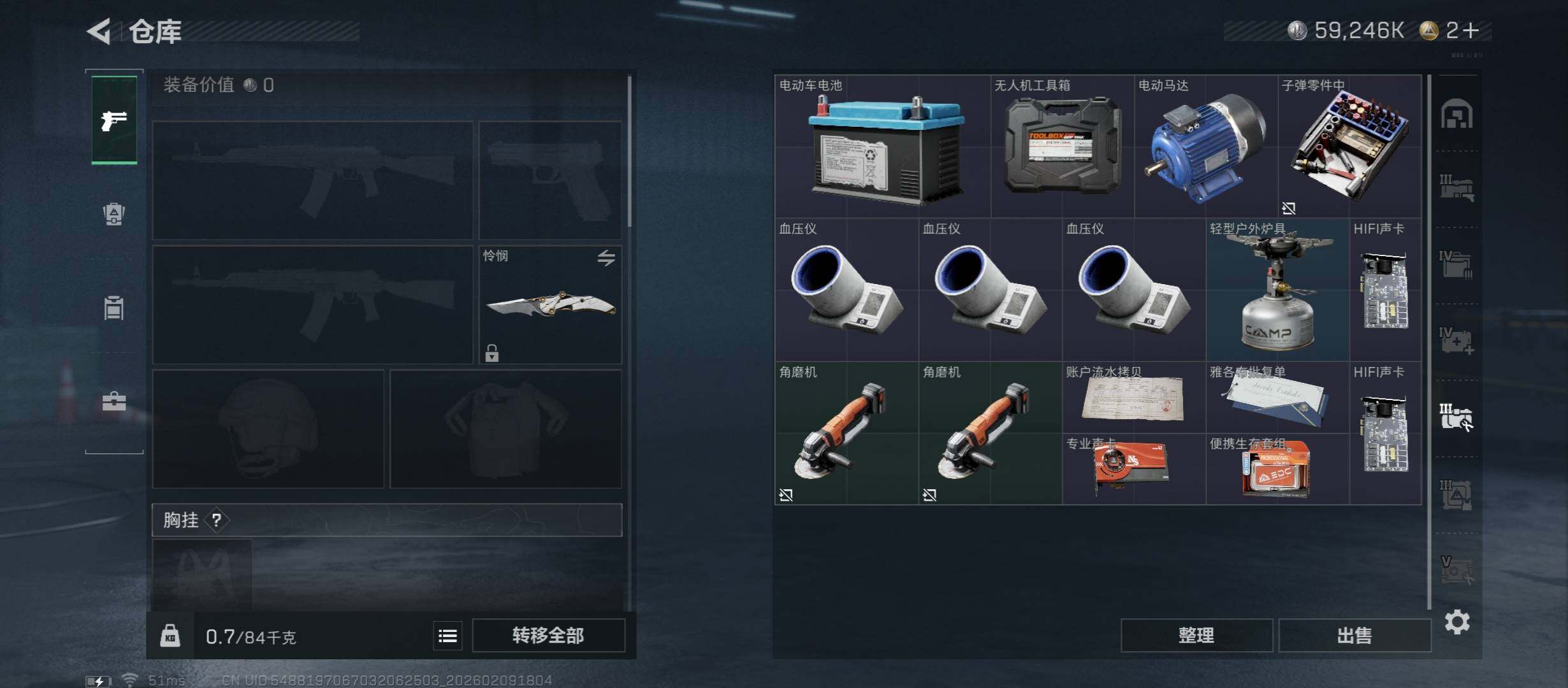 SJZCMW441548三角洲行动账号详情图17