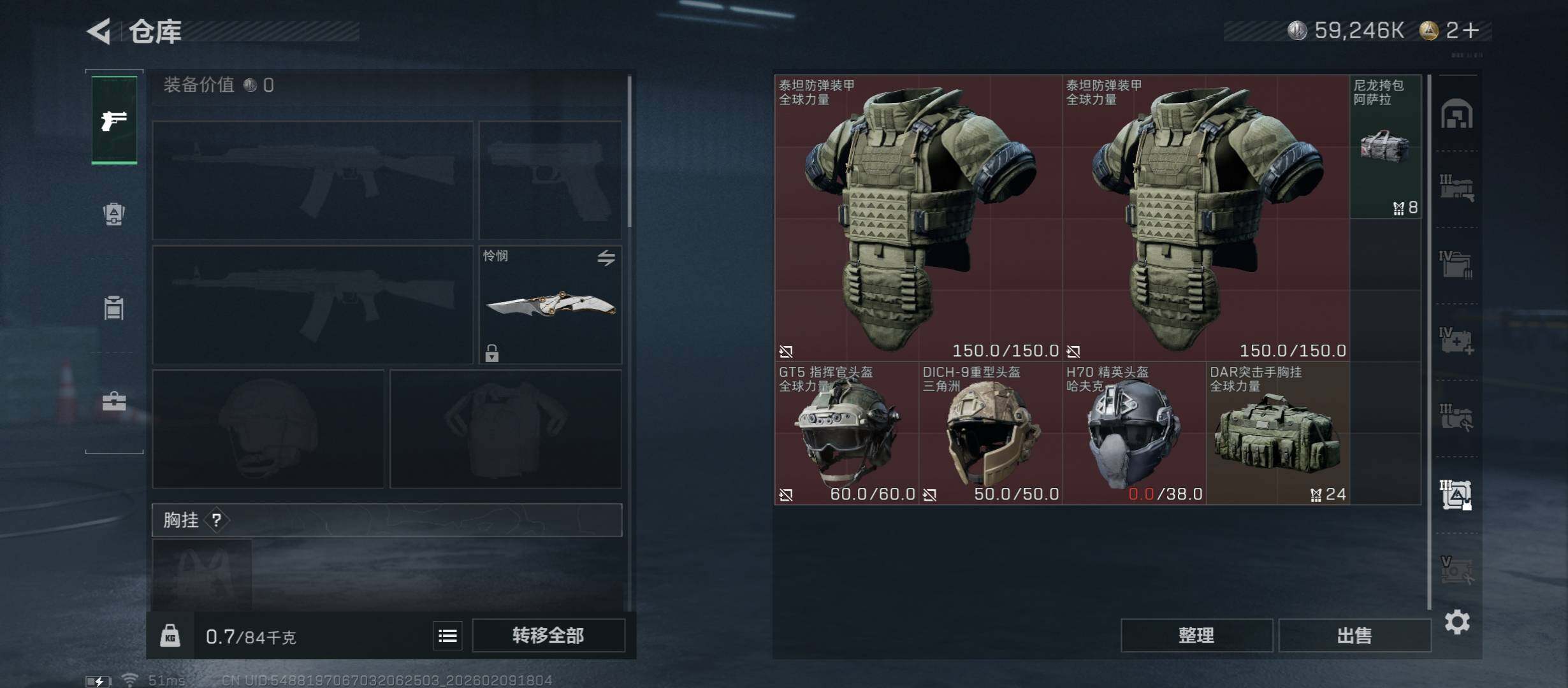 SJZCMW441548三角洲行动账号详情图18