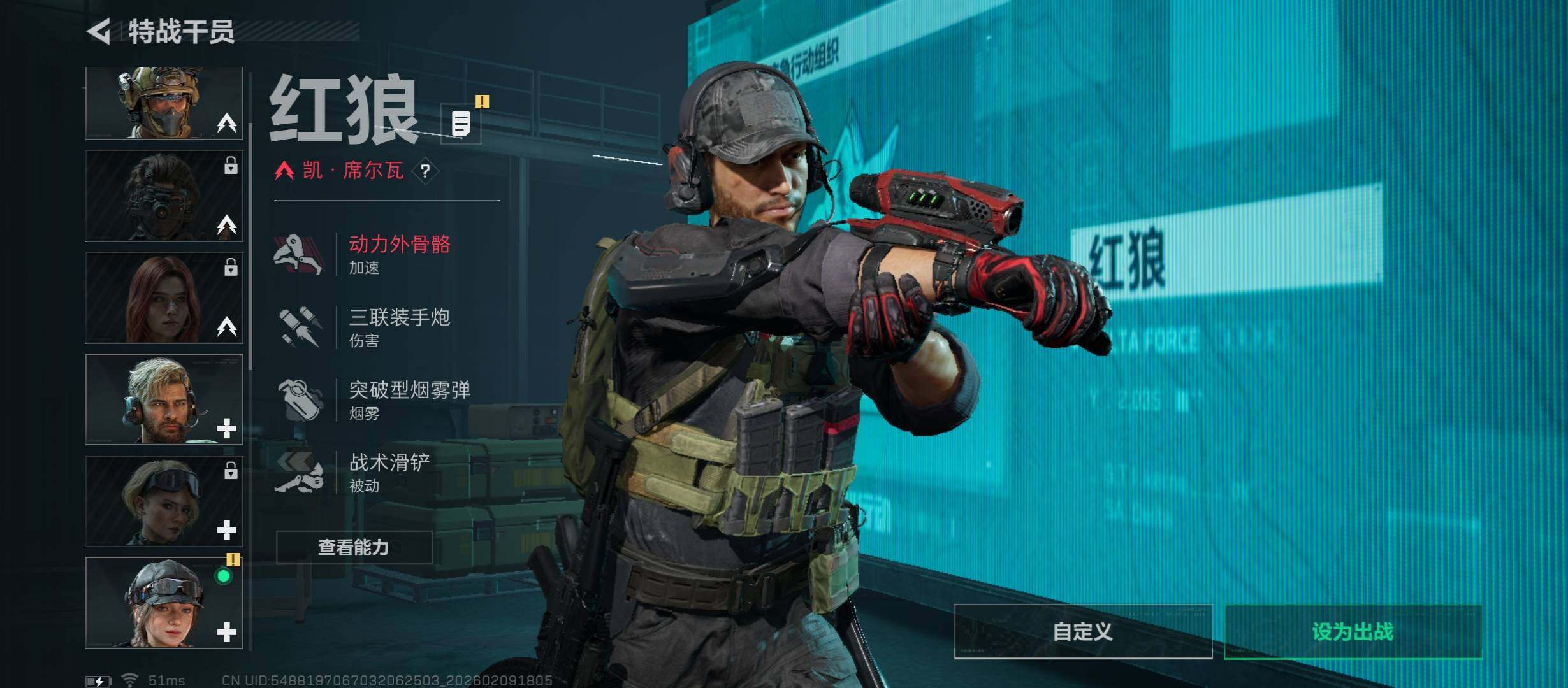 SJZCMW441548三角洲行动账号详情图7