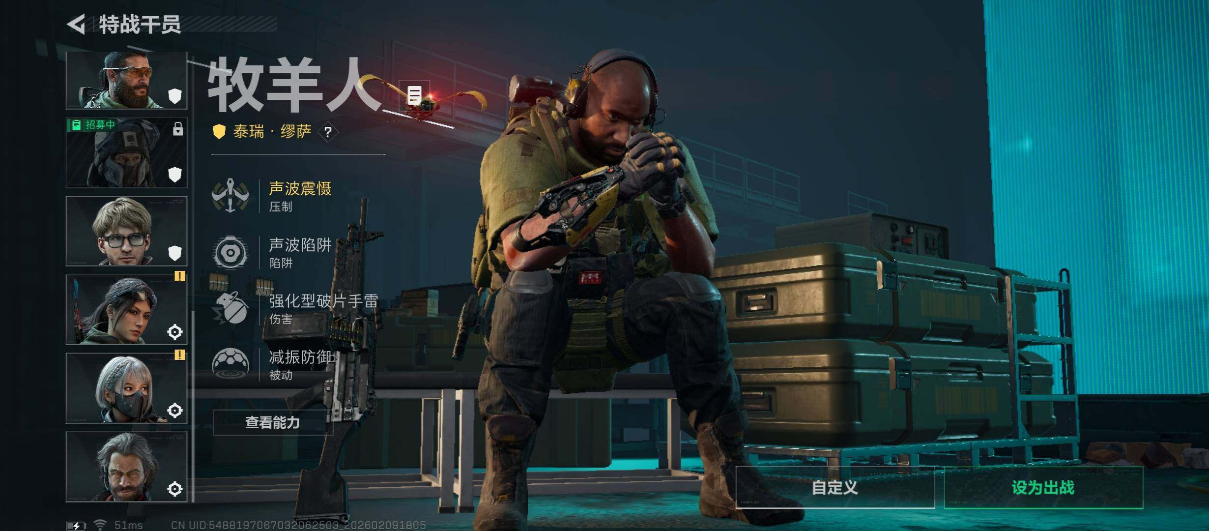 SJZCMW441548三角洲行动账号详情图6