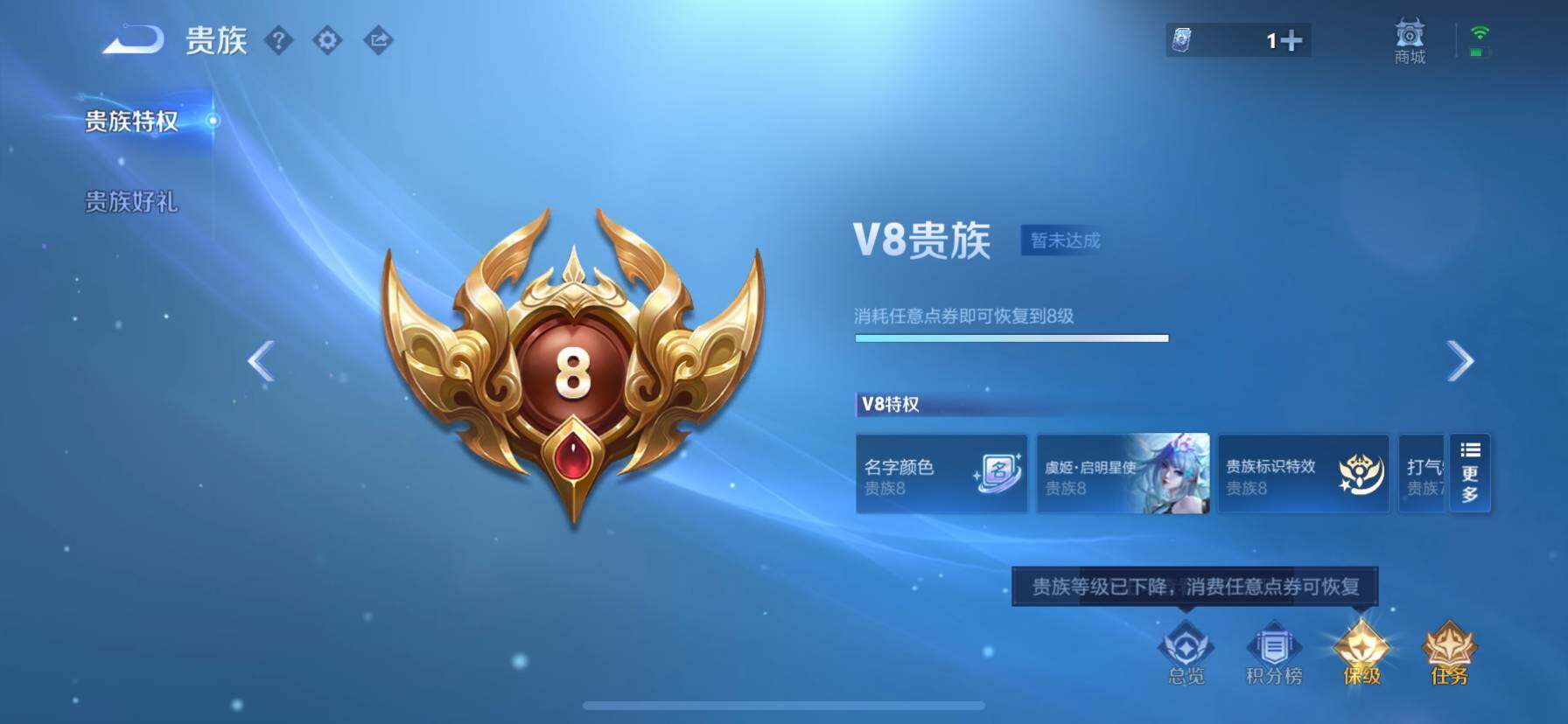 WZCMW4140160王者荣耀账号详情图12