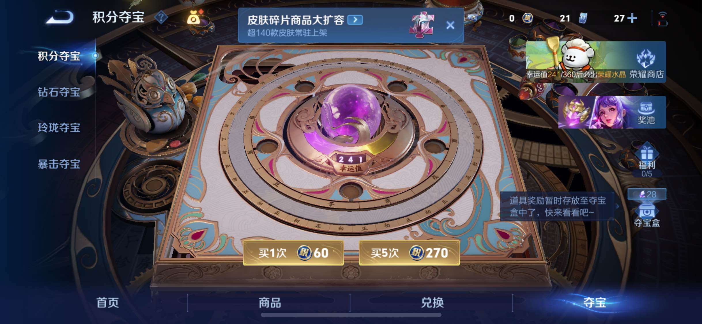 WZCMW4149623王者荣耀账号详情图15