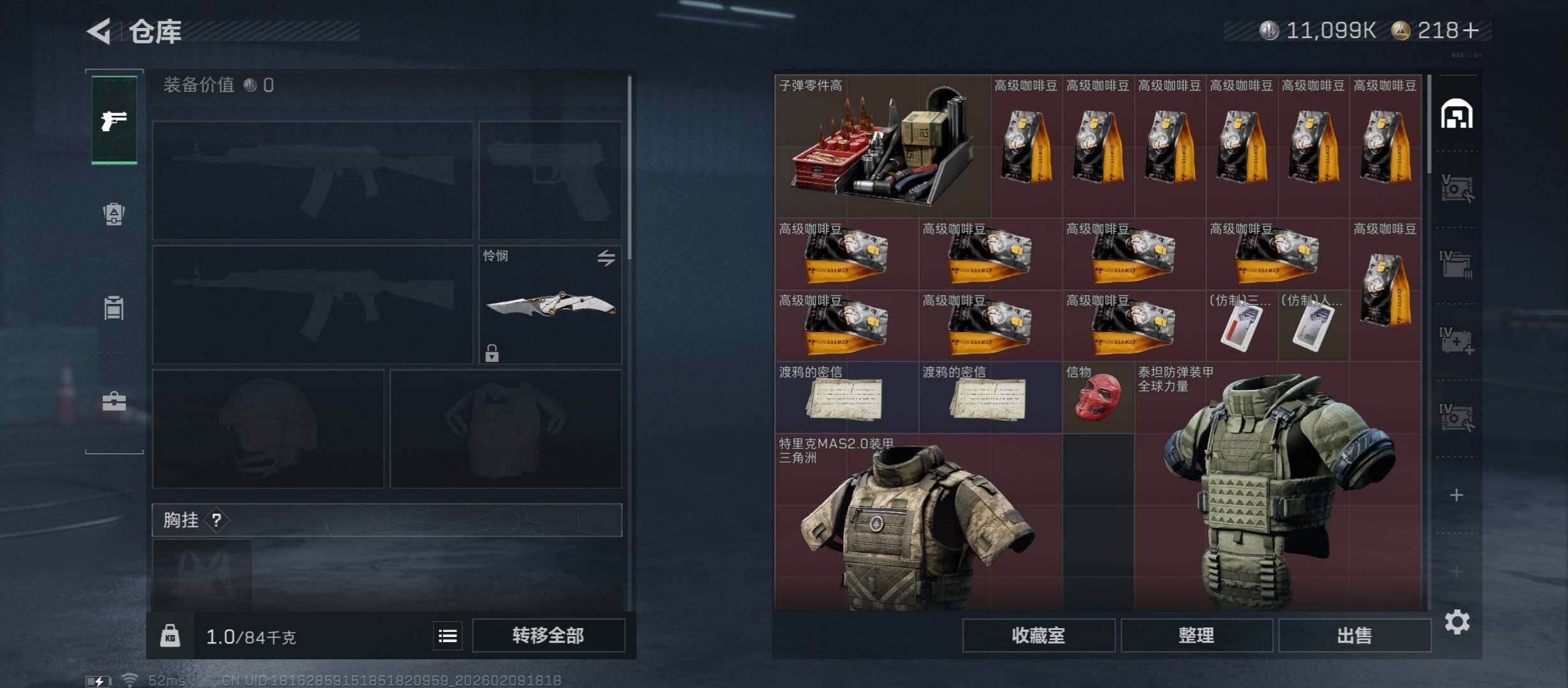 SJZCMW440377三角洲行动账号详情图13