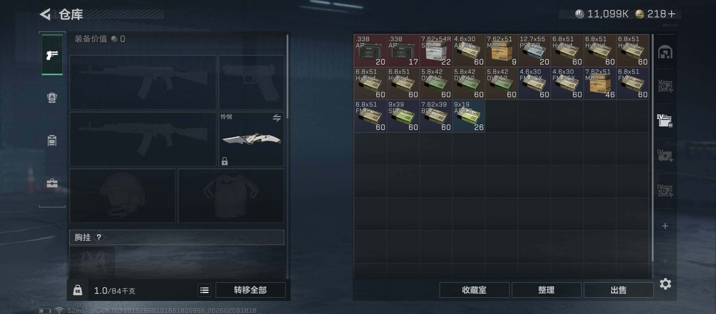 SJZCMW440377三角洲行动账号详情图14