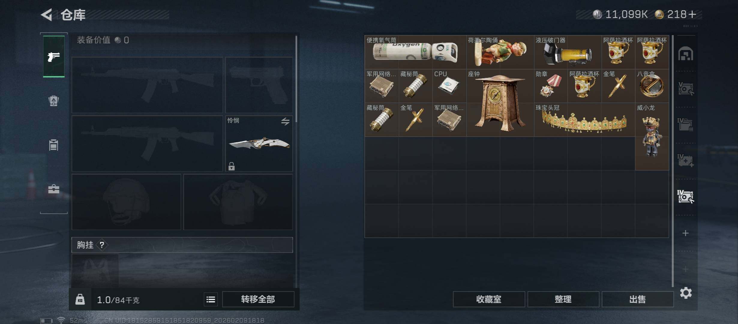 SJZCMW440377三角洲行动账号详情图16