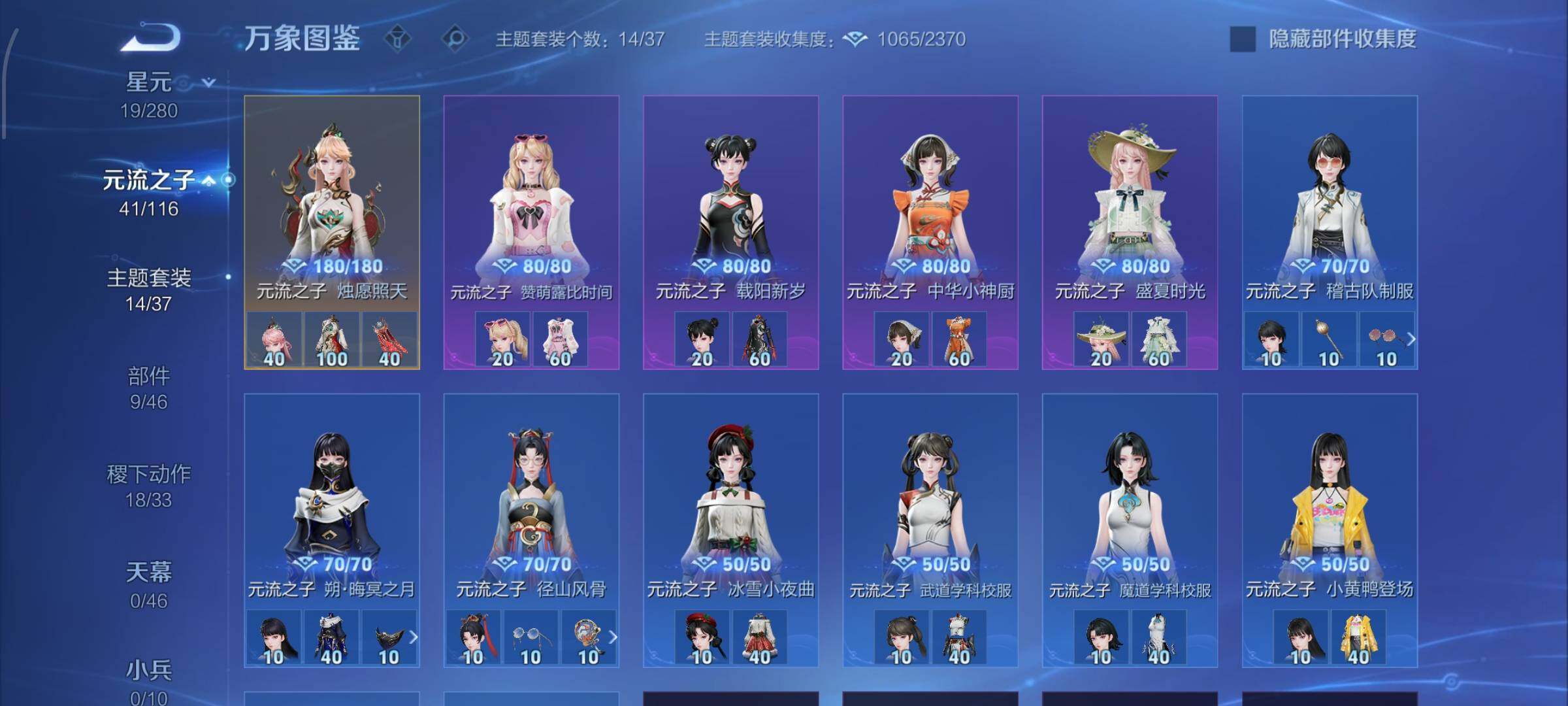 WZCMW4149828王者荣耀账号详情图12