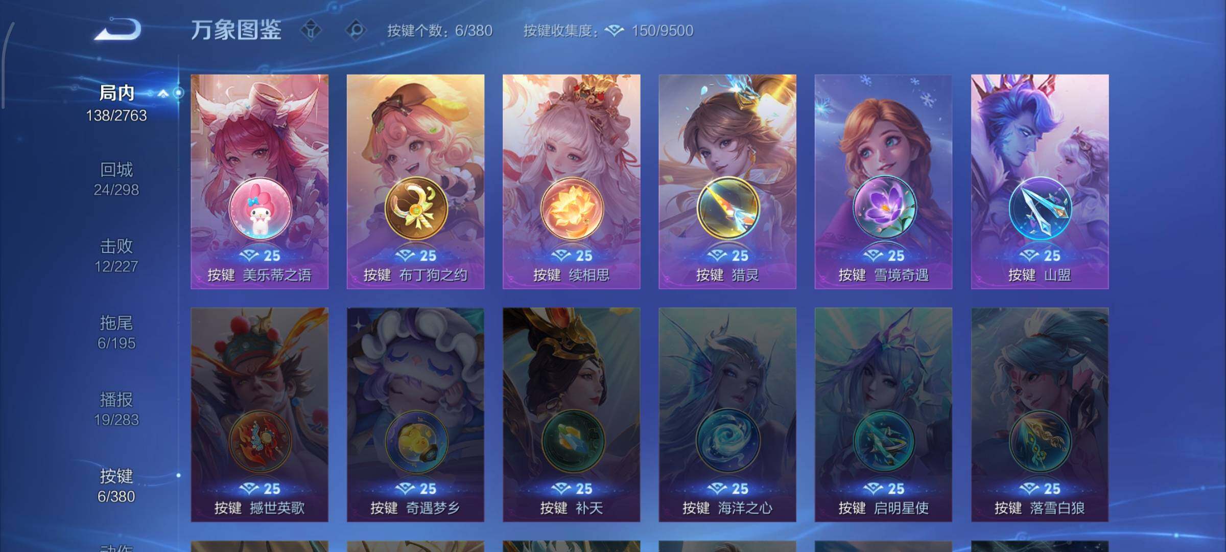 WZCMW4149828王者荣耀账号详情图13