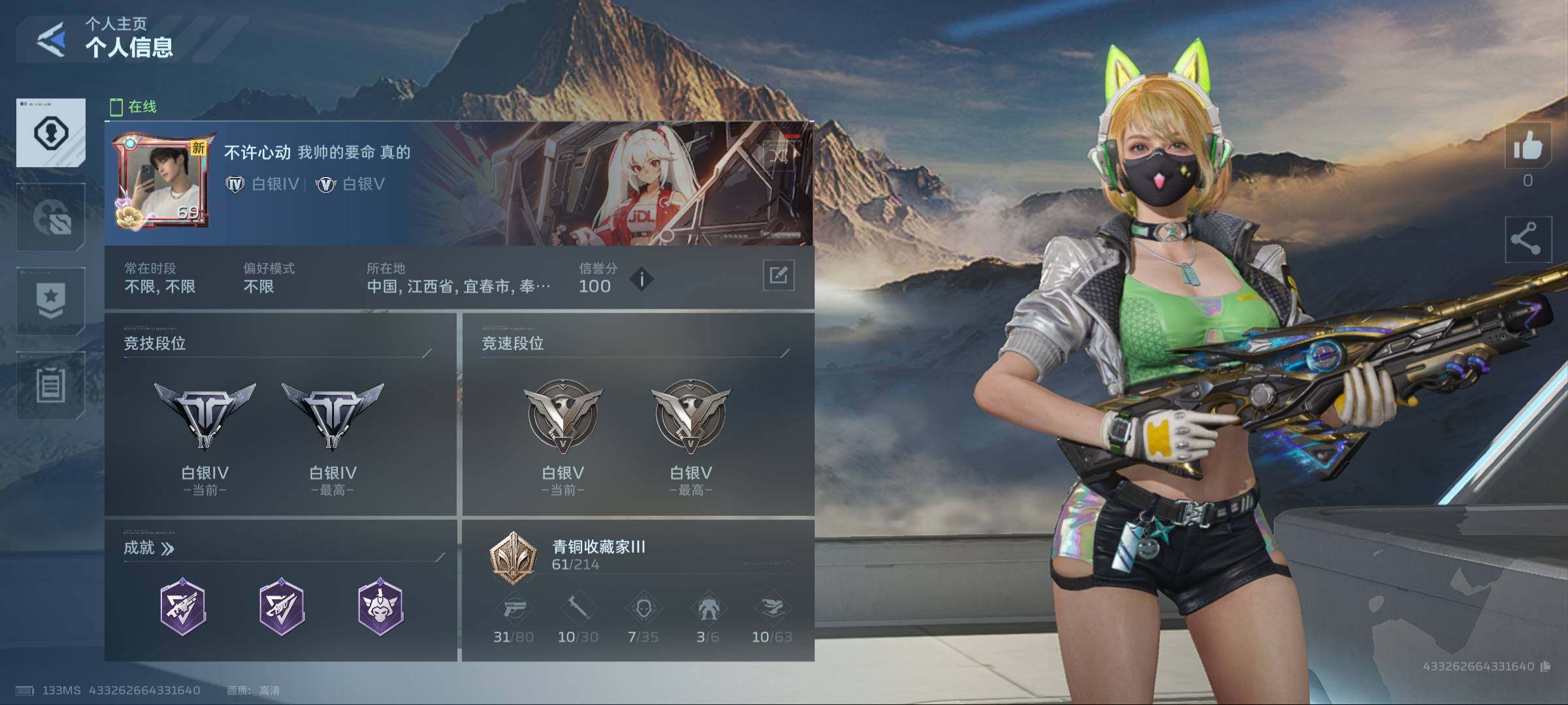 【174】69级，茉莉·心动序曲，胡八一 ...