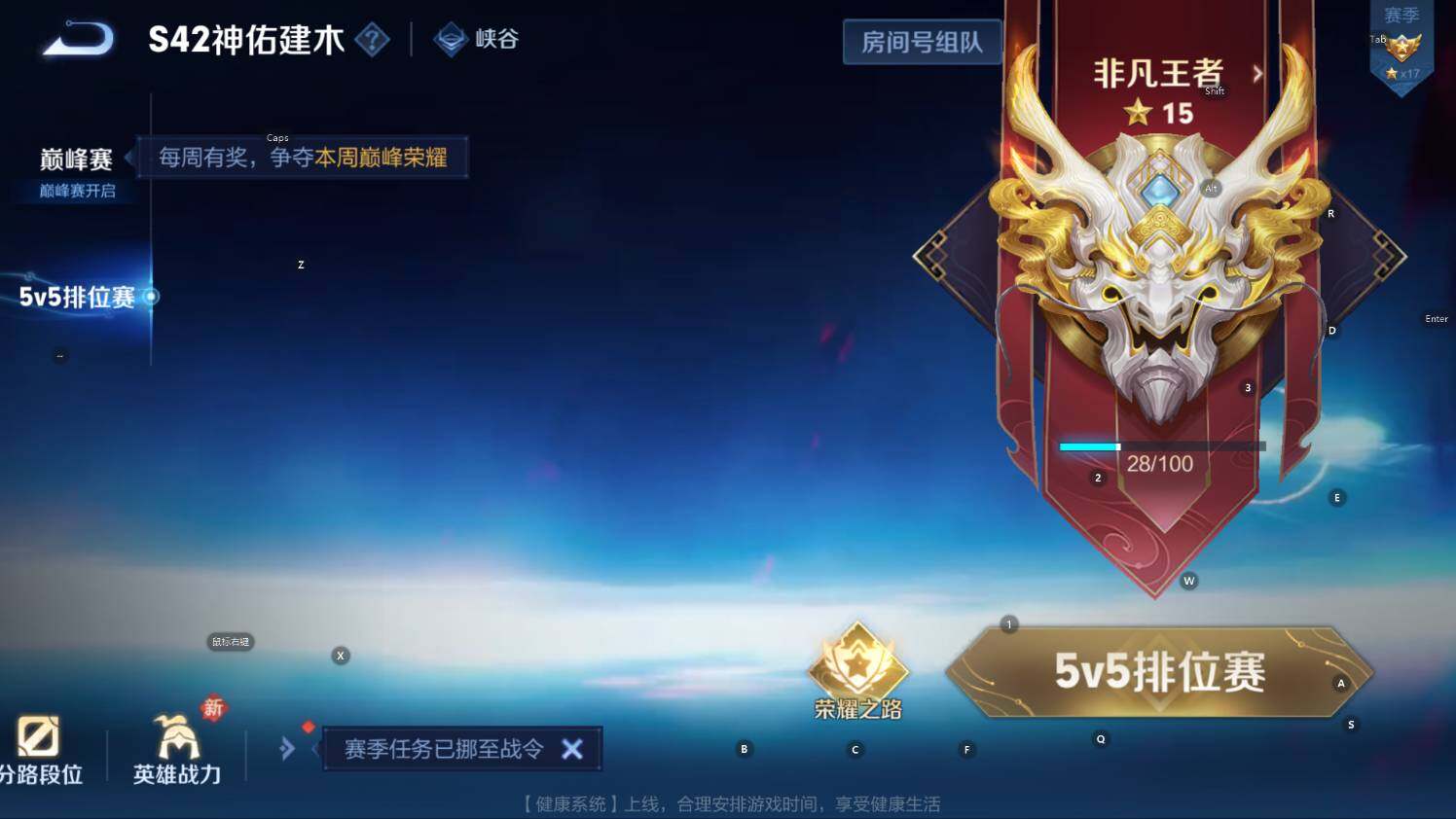 WZCMW4140183王者荣耀账号详情图12