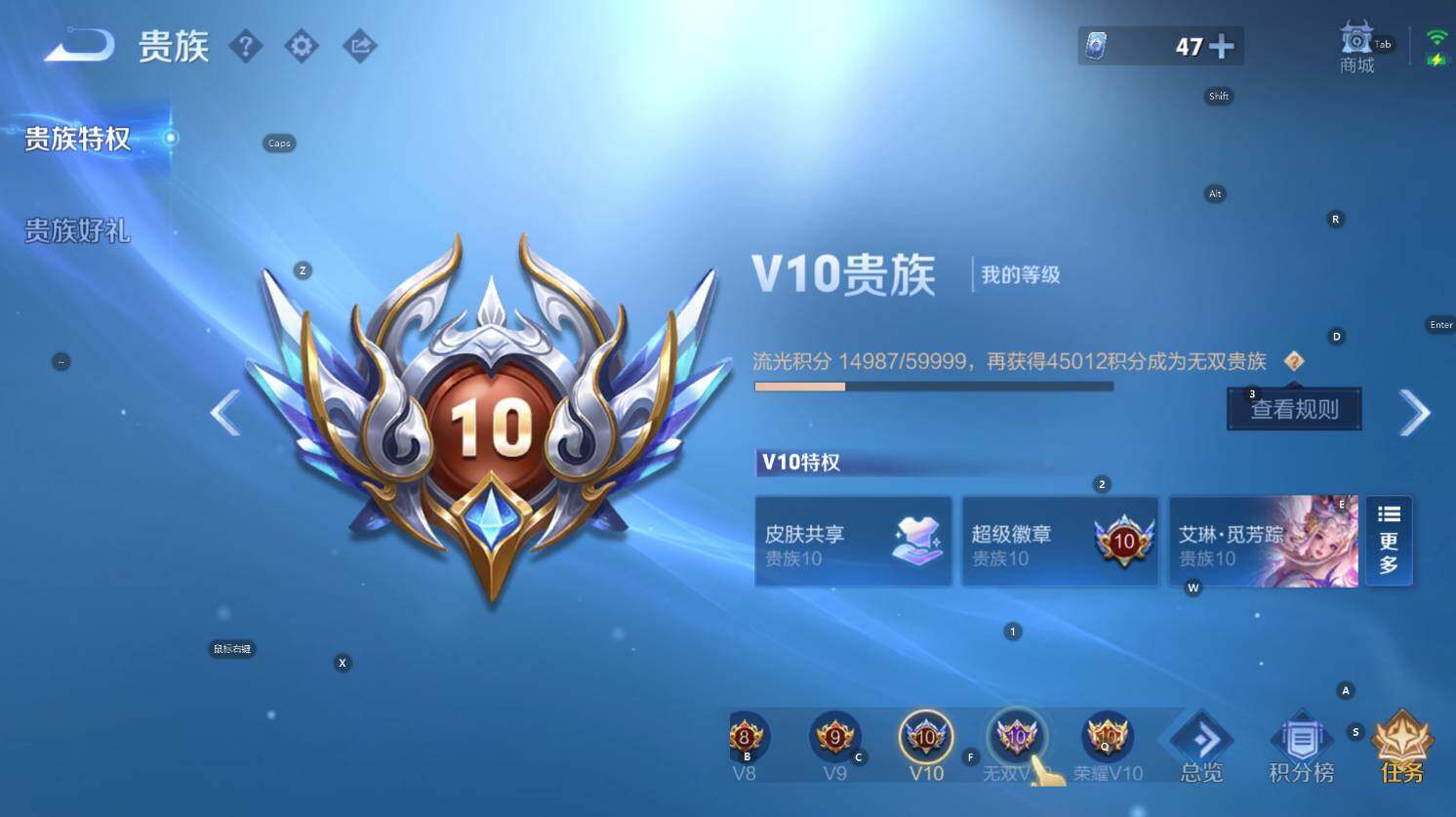 WZCMW4140183王者荣耀账号详情图13