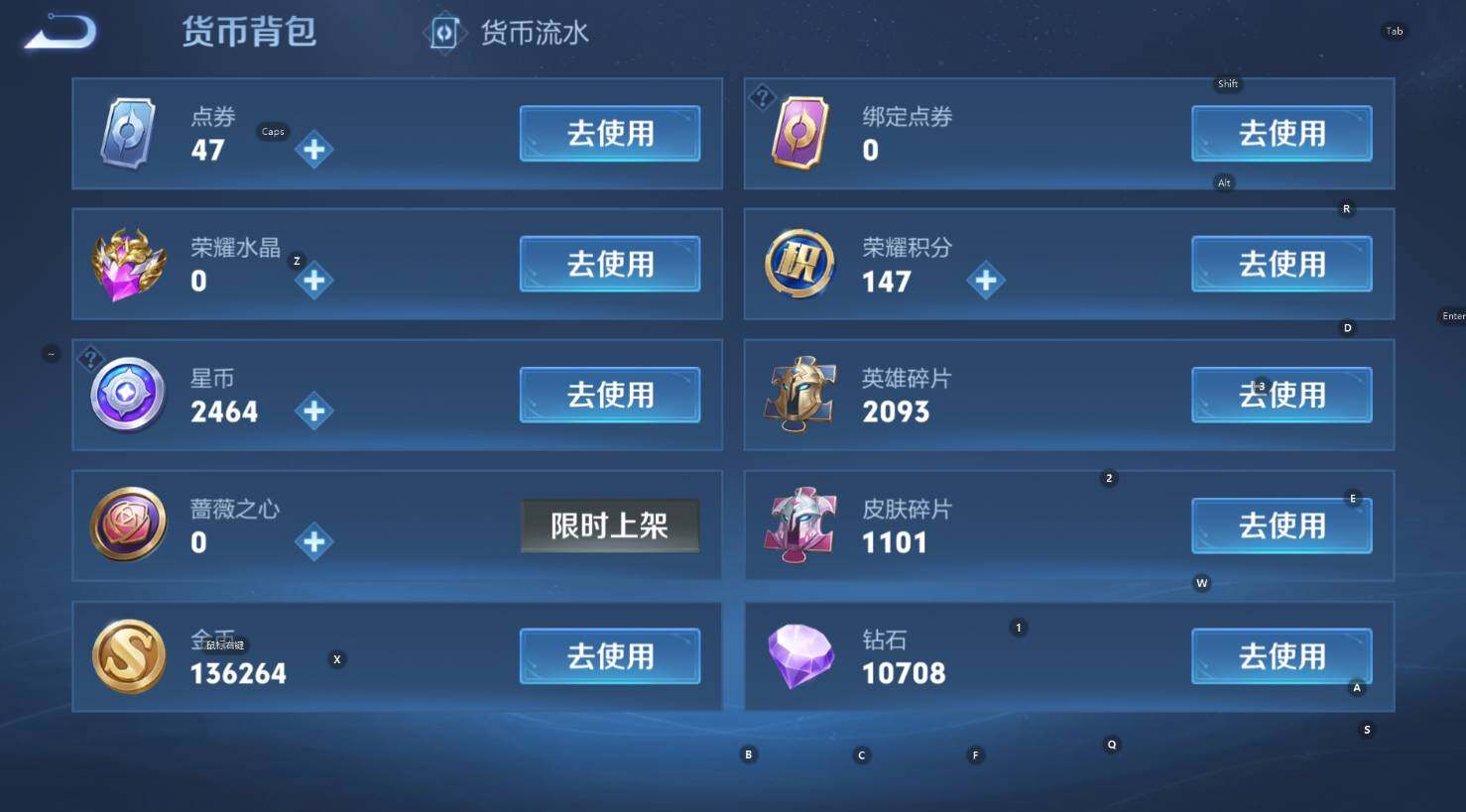 WZCMW4140183王者荣耀账号详情图22