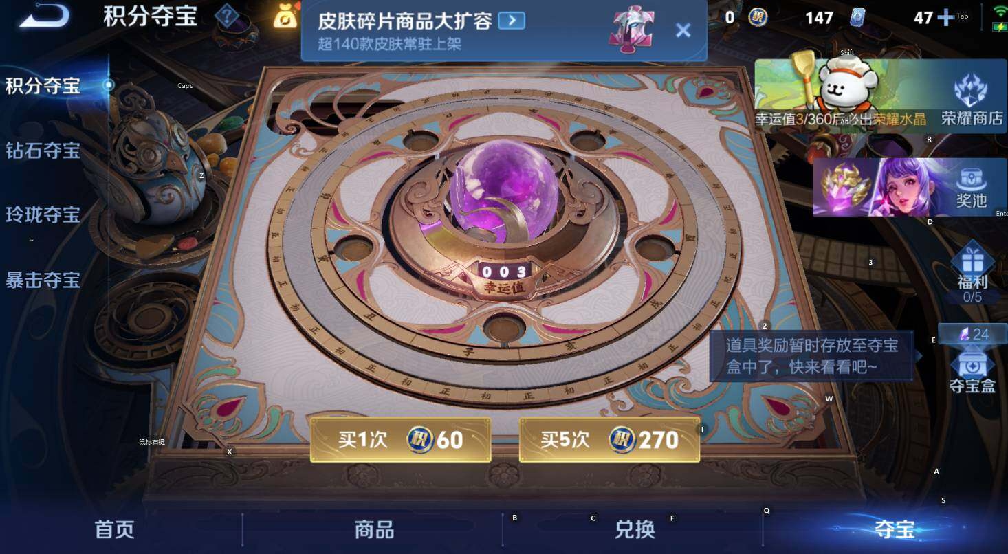 WZCMW4140183王者荣耀账号详情图23