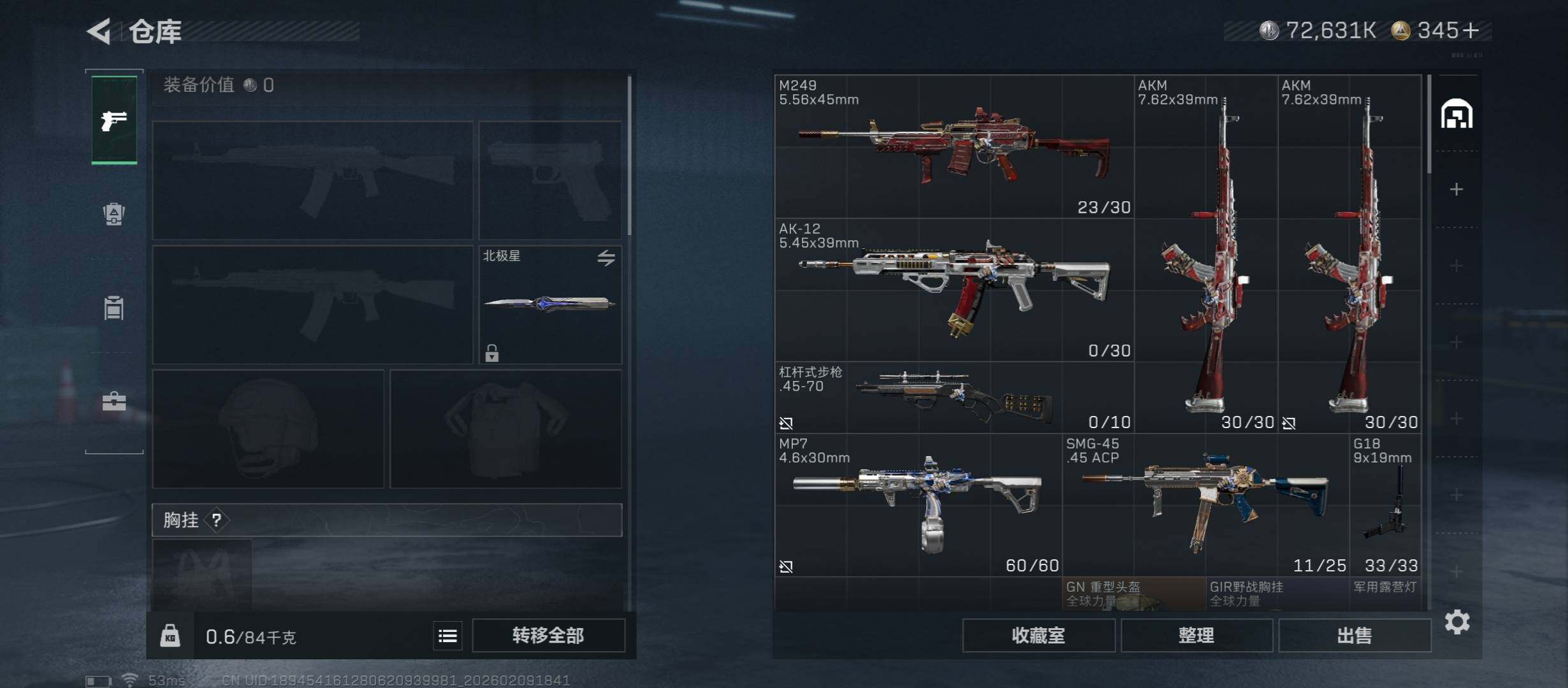 SJZCMW438821三角洲行动账号详情图21