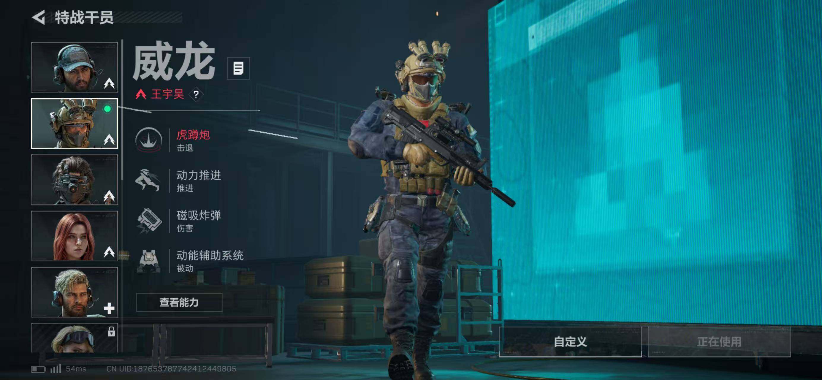 SJZQM438816三角洲行动账号详情图22