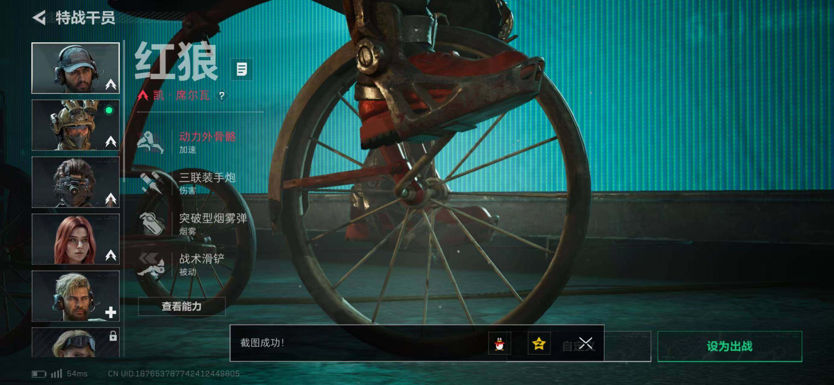 SJZQM438816三角洲行动账号详情图23