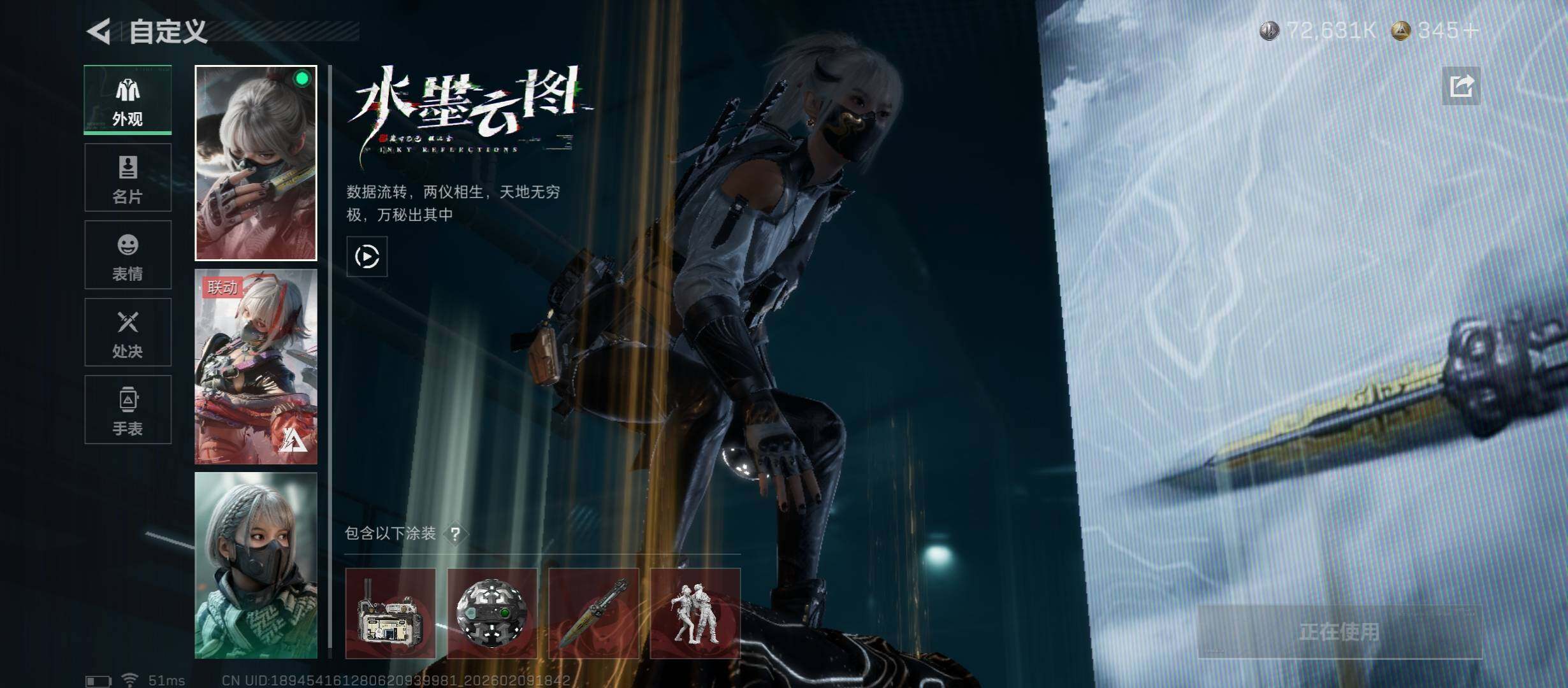 SJZCMW438821三角洲行动账号详情图15