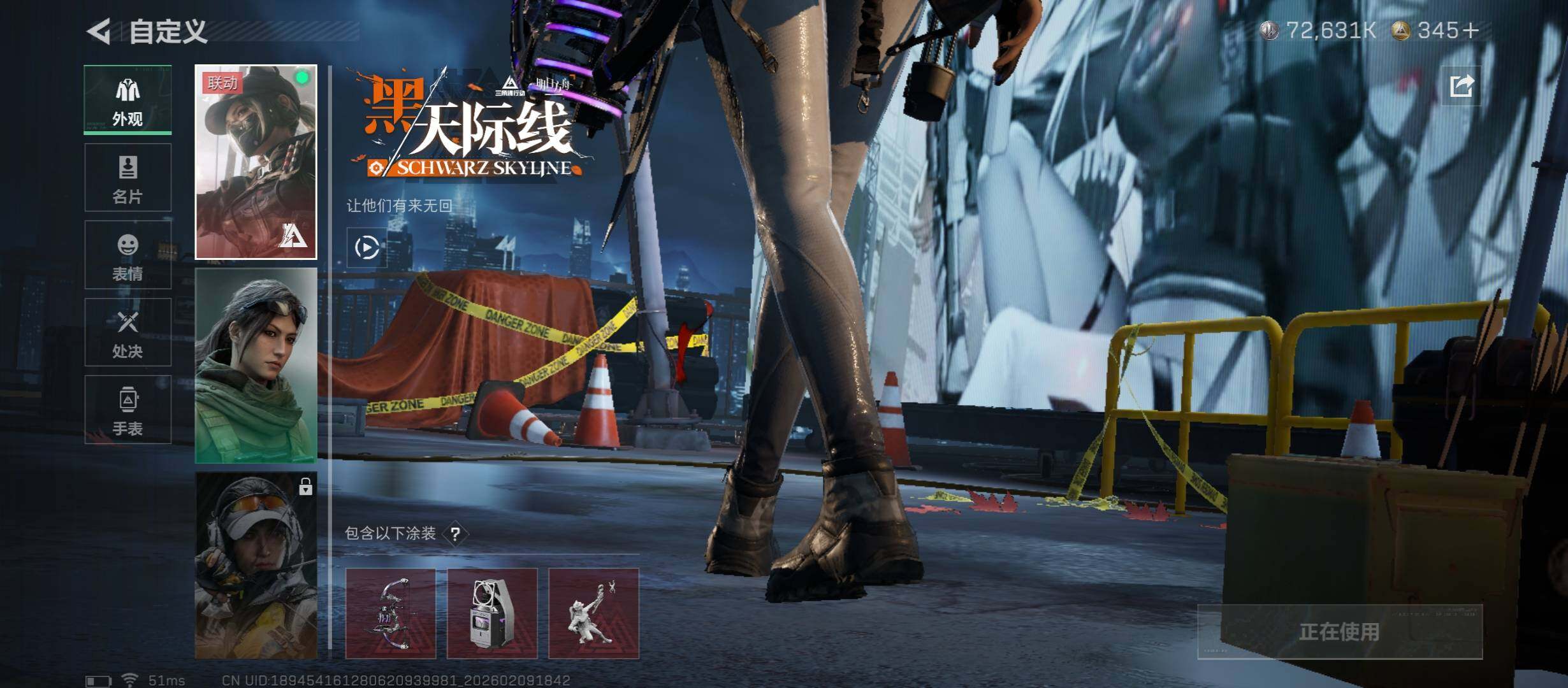 SJZCMW438821三角洲行动账号详情图12