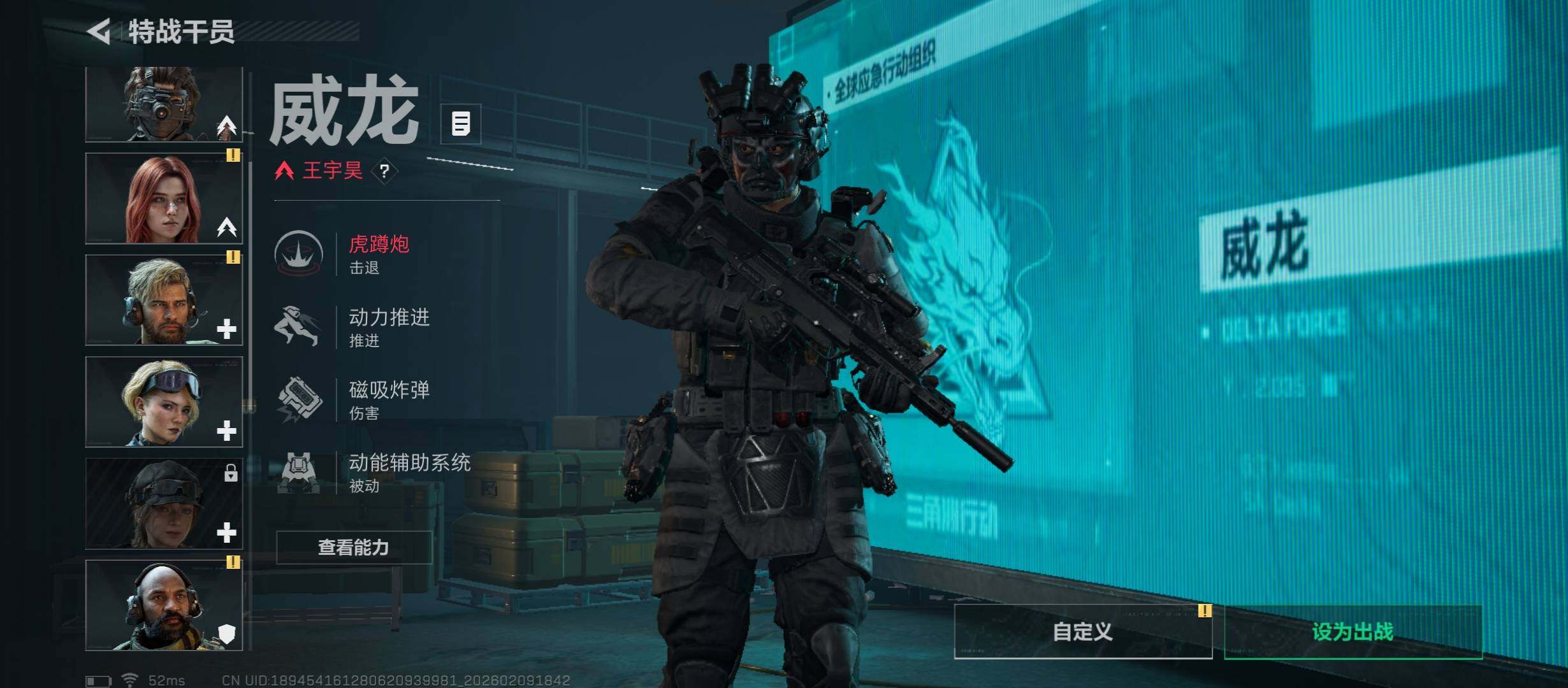 SJZCMW438821三角洲行动账号详情图11