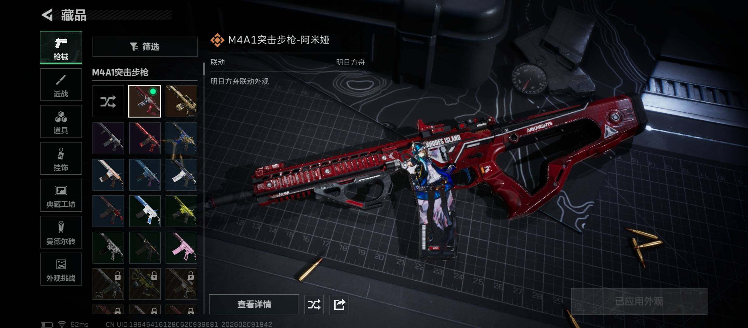 SJZCMW438821三角洲行动账号详情图17