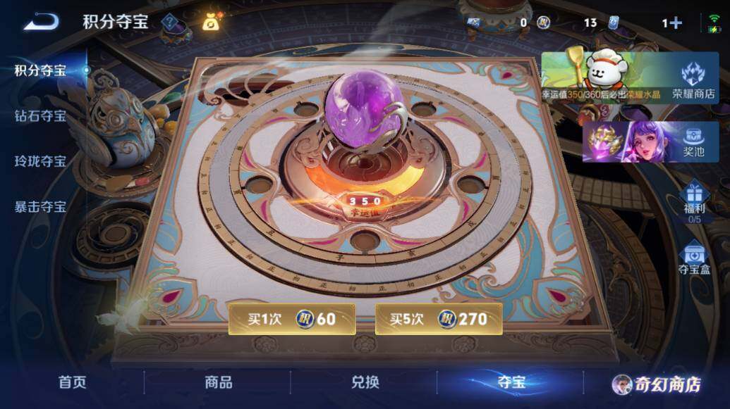 WZLE4139223王者荣耀账号详情图16