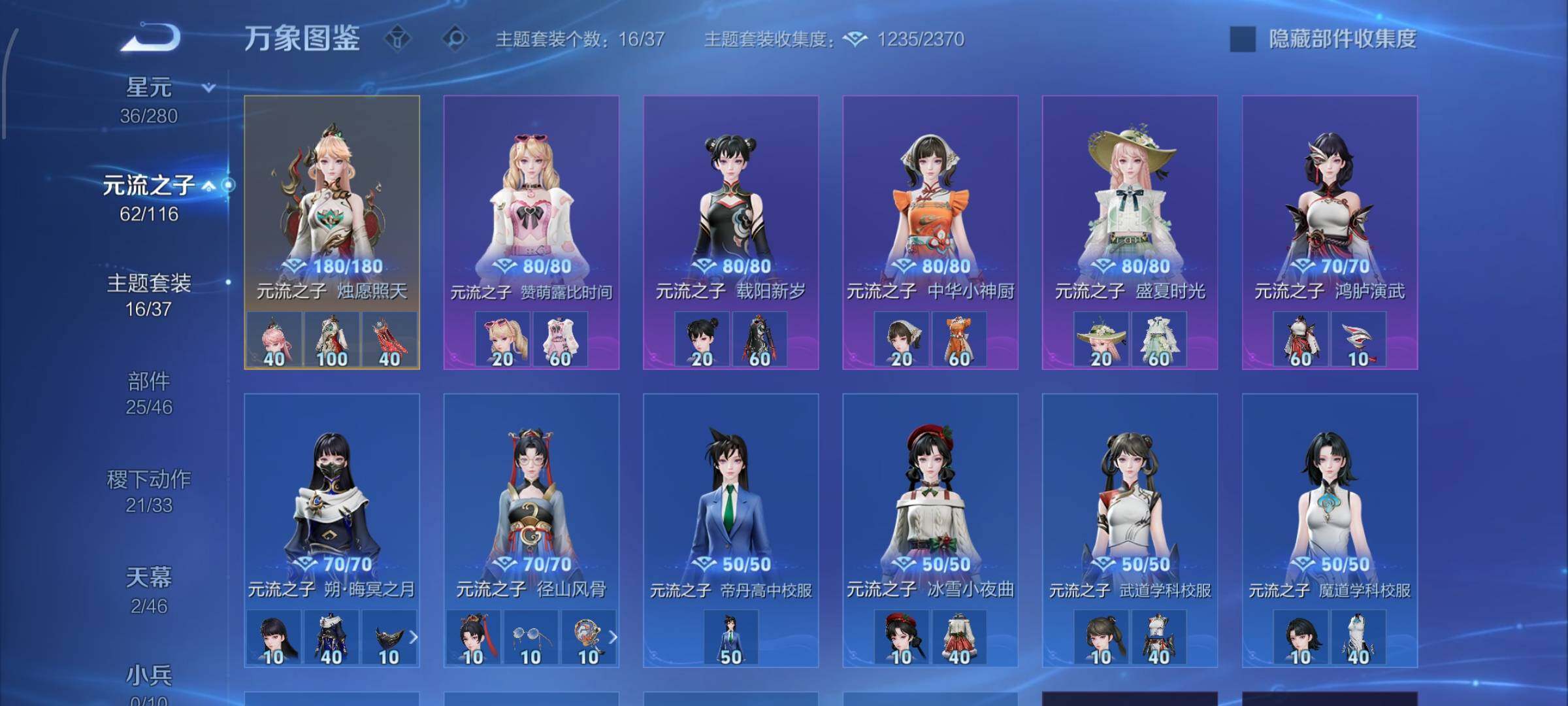 WZCMW4149621王者荣耀账号详情图21 WZCMW4149621王者荣耀账号详情图21