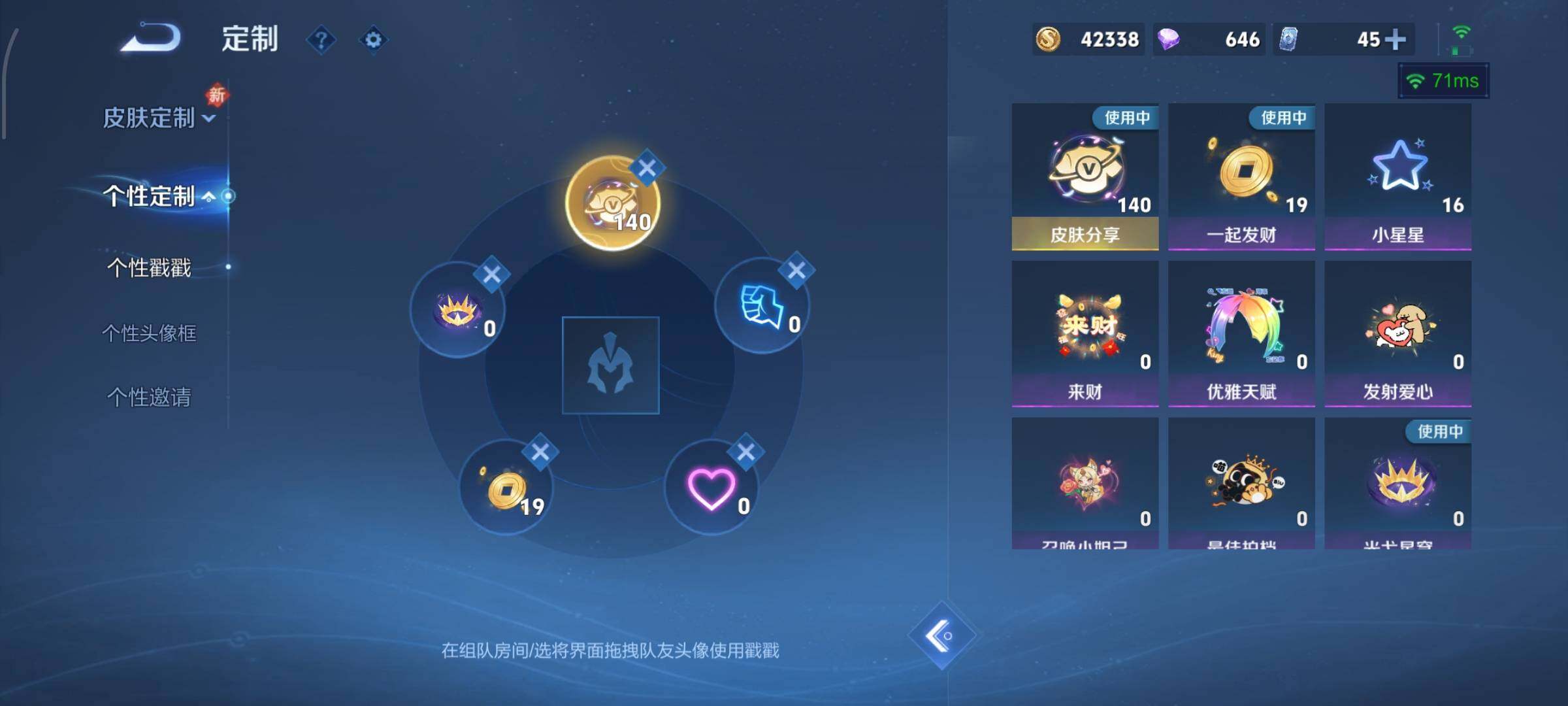 WZCMW4149621王者荣耀账号详情图26 WZCMW4149621王者荣耀账号详情图26