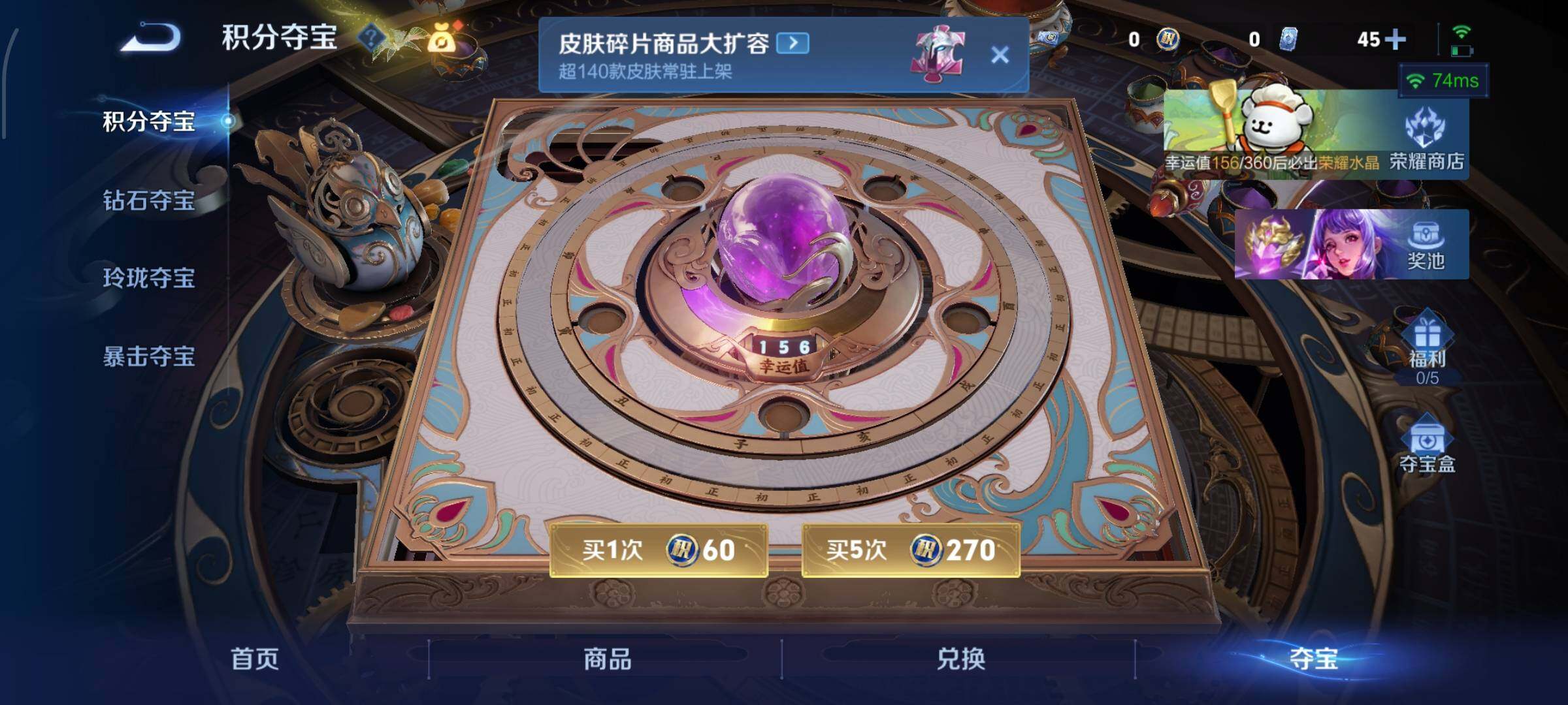 WZCMW4149621王者荣耀账号详情图27 WZCMW4149621王者荣耀账号详情图27