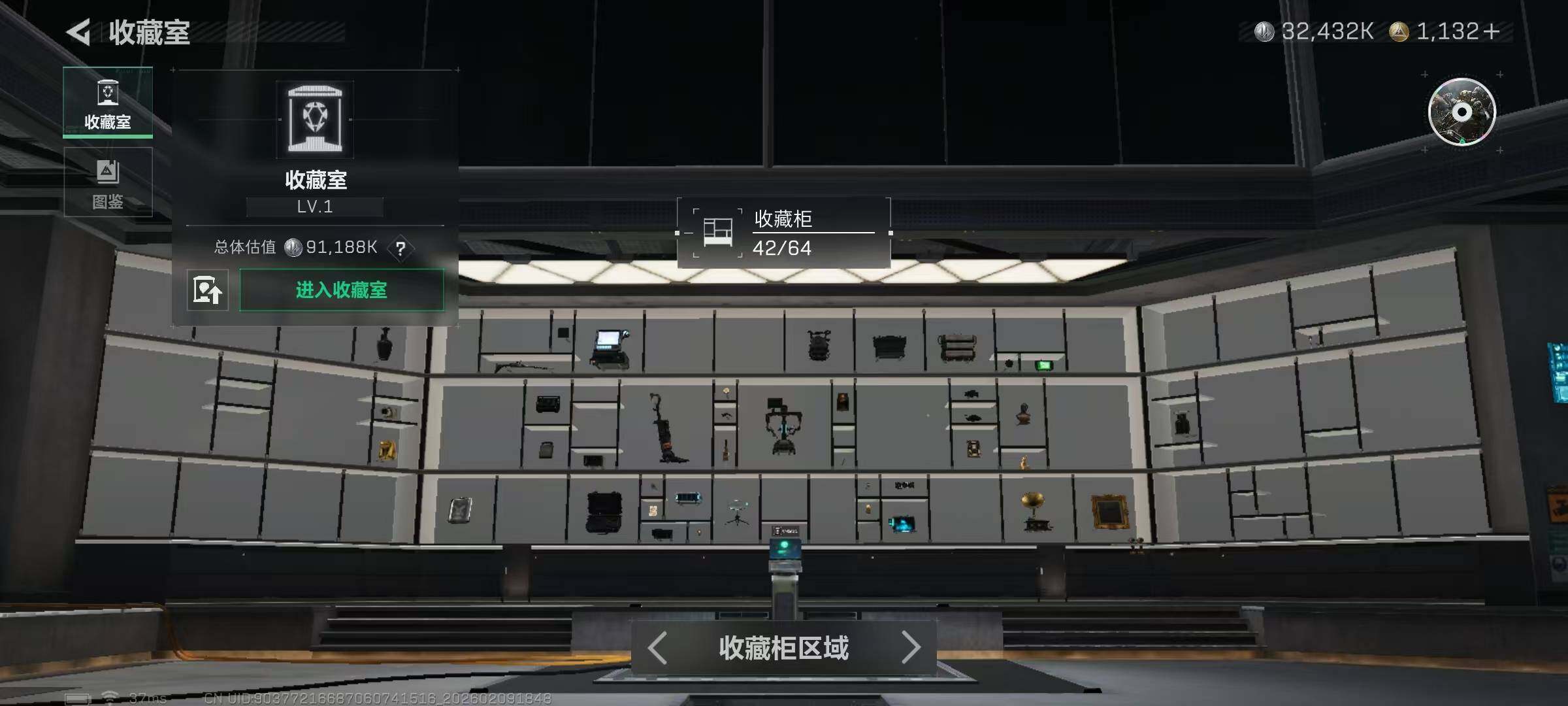 SJZQM439819三角洲行动账号详情图13