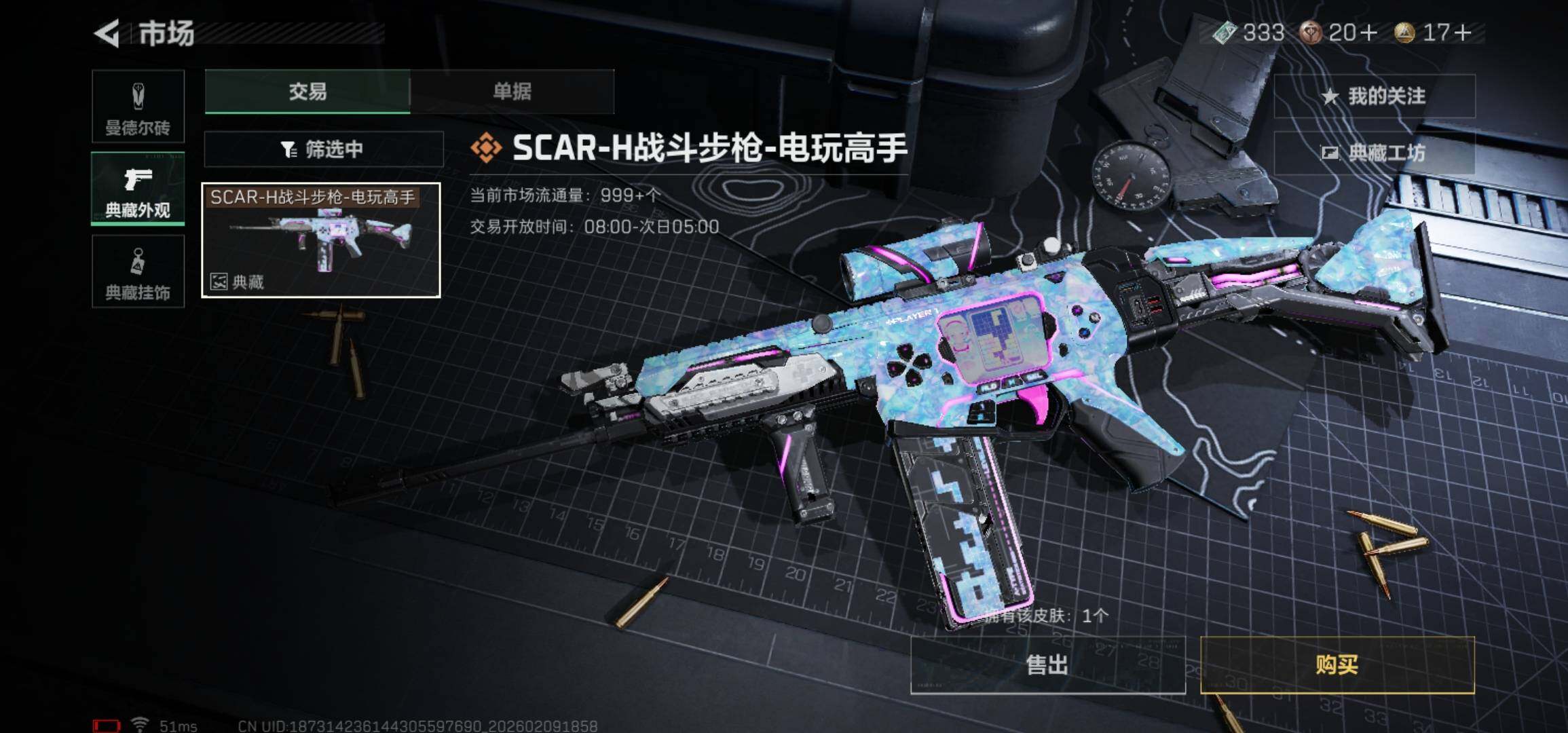 SJZCMW439268三角洲行动账号详情图9