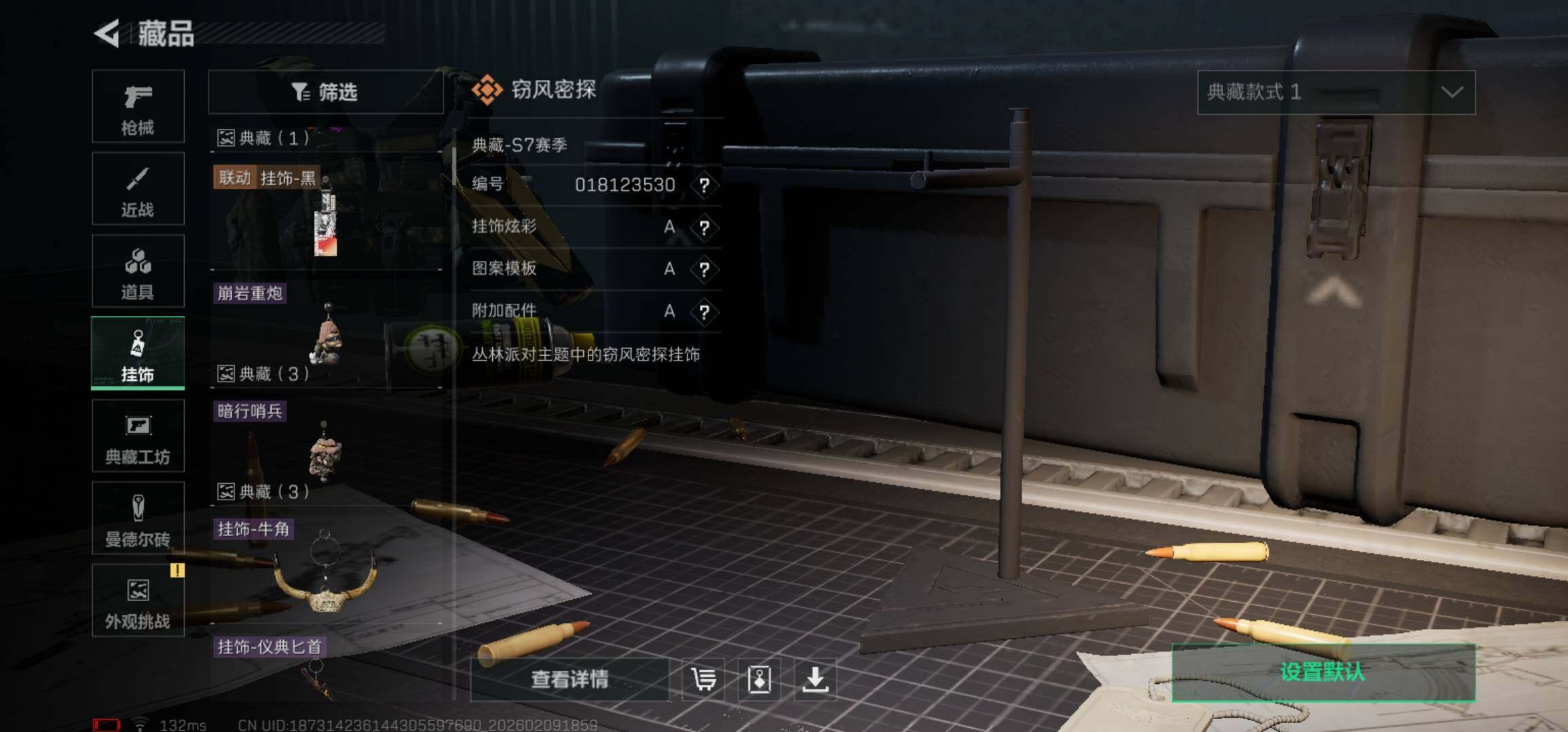 SJZCMW439268三角洲行动账号详情图13