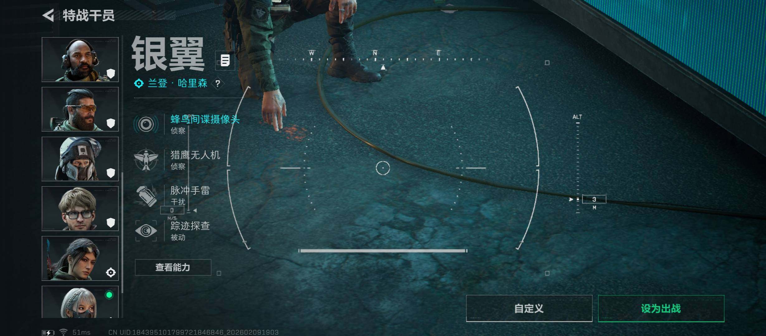 SJZCMW442437三角洲行动账号详情图8