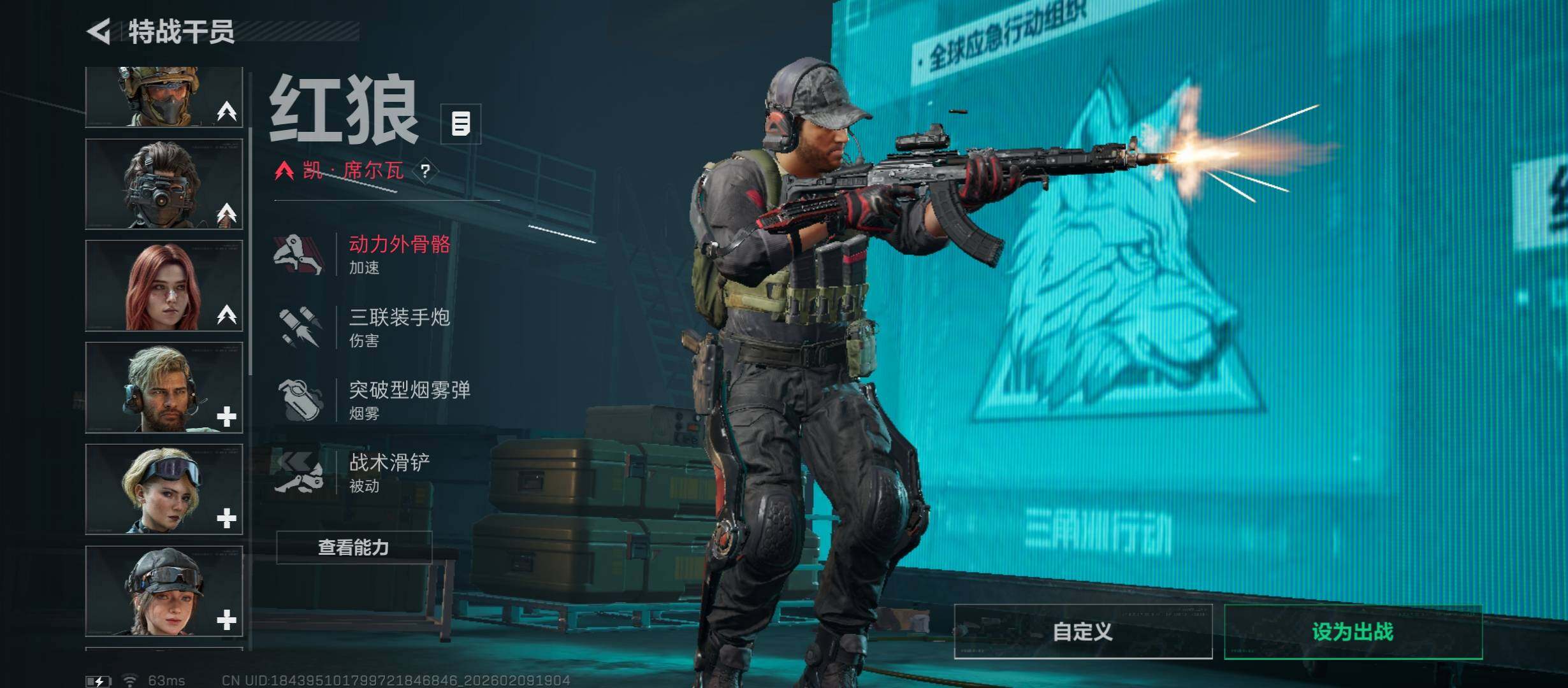 SJZCMW442437三角洲行动账号详情图7