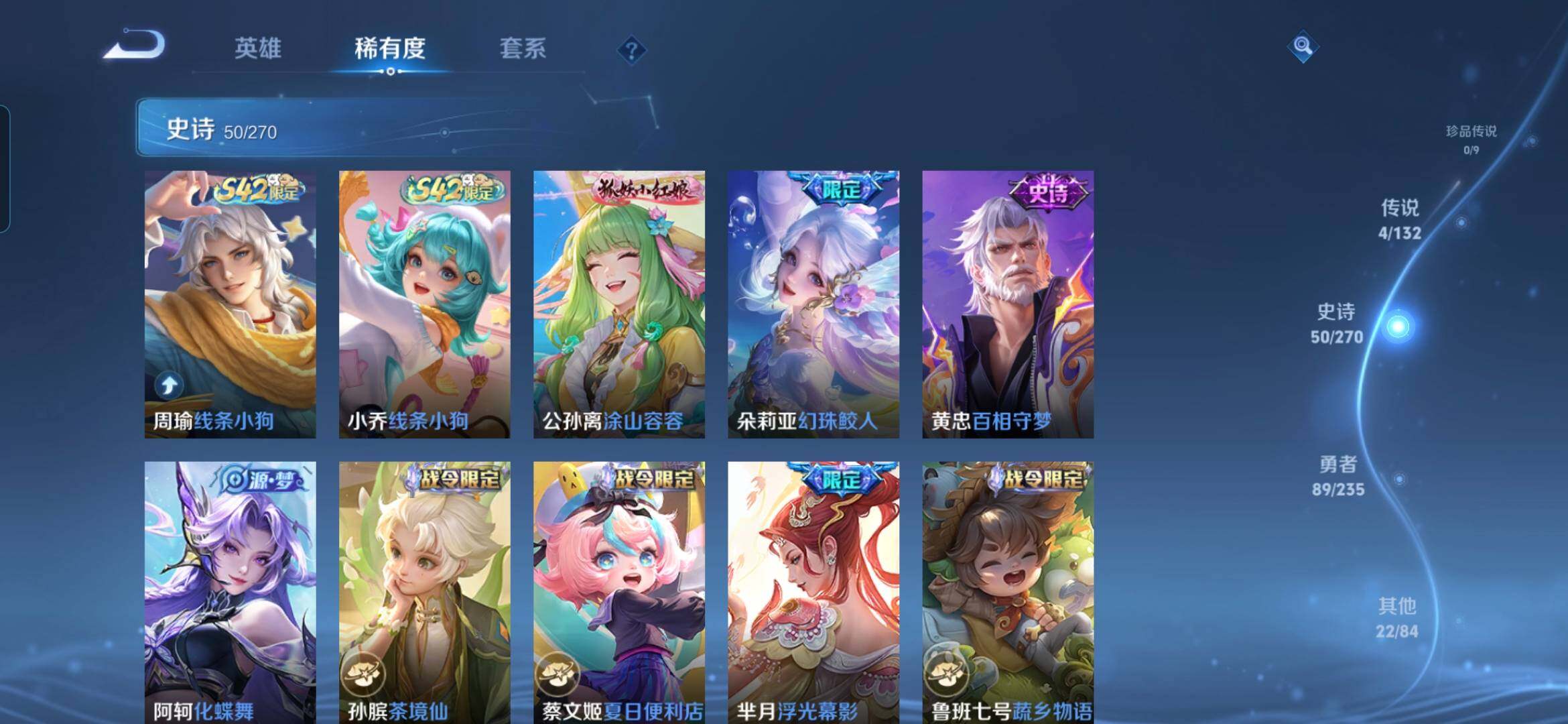 WZQM4139227王者荣耀账号详情图9