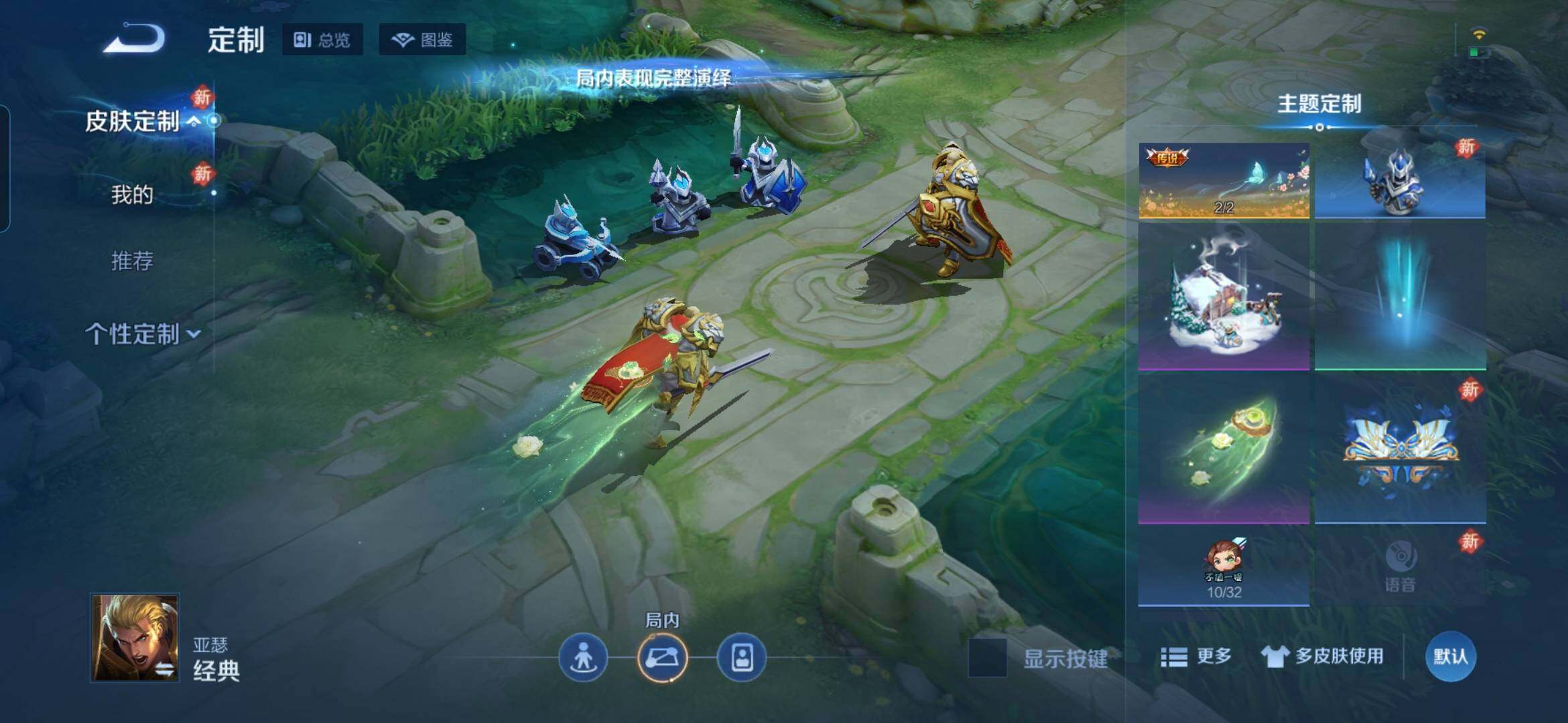 WZQM4139227王者荣耀账号详情图12