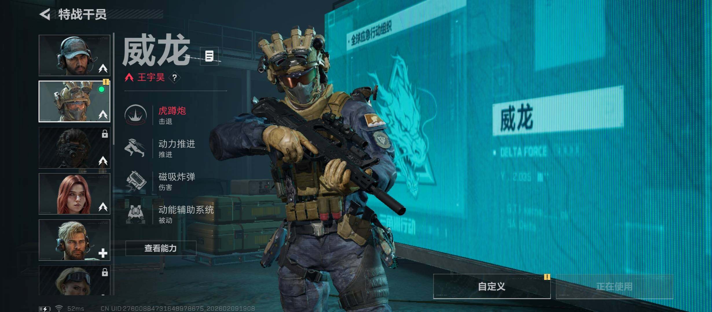 SJZCMW442410三角洲行动账号详情图7