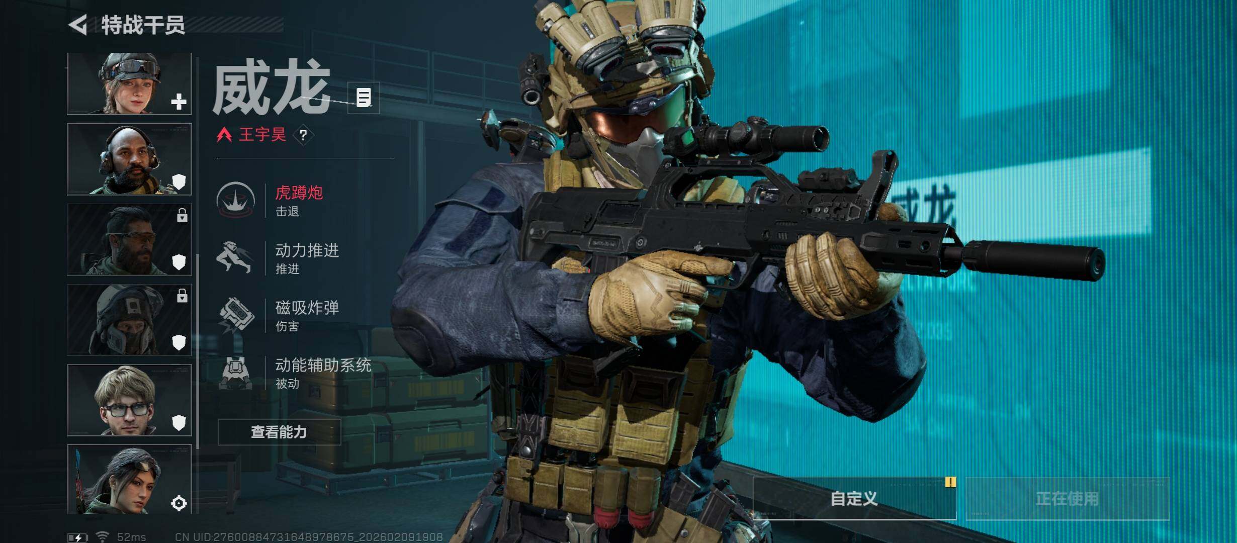 SJZCMW442410三角洲行动账号详情图6