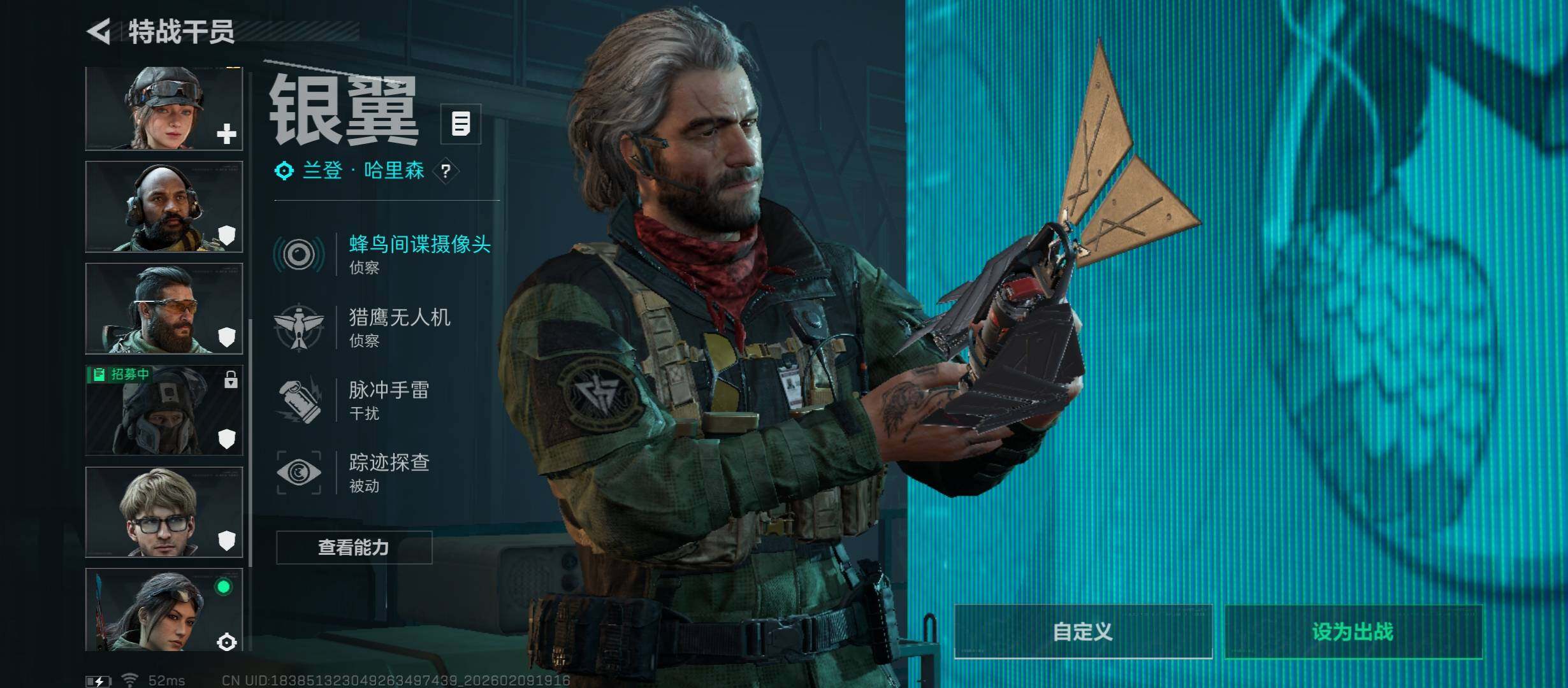 SJZCMW442433三角洲行动账号详情图9