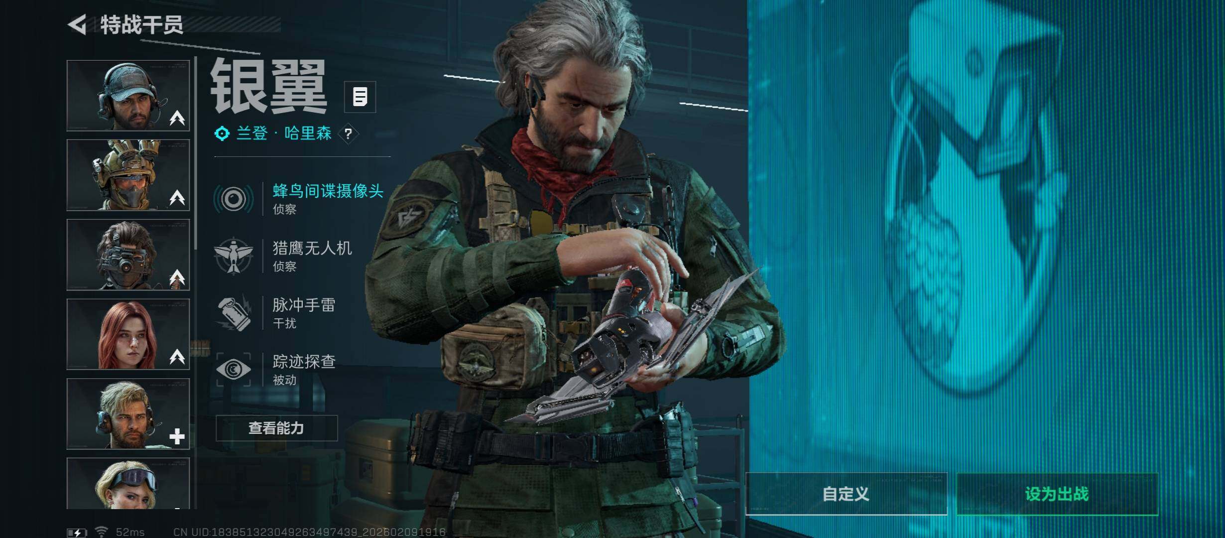 SJZCMW442433三角洲行动账号详情图8